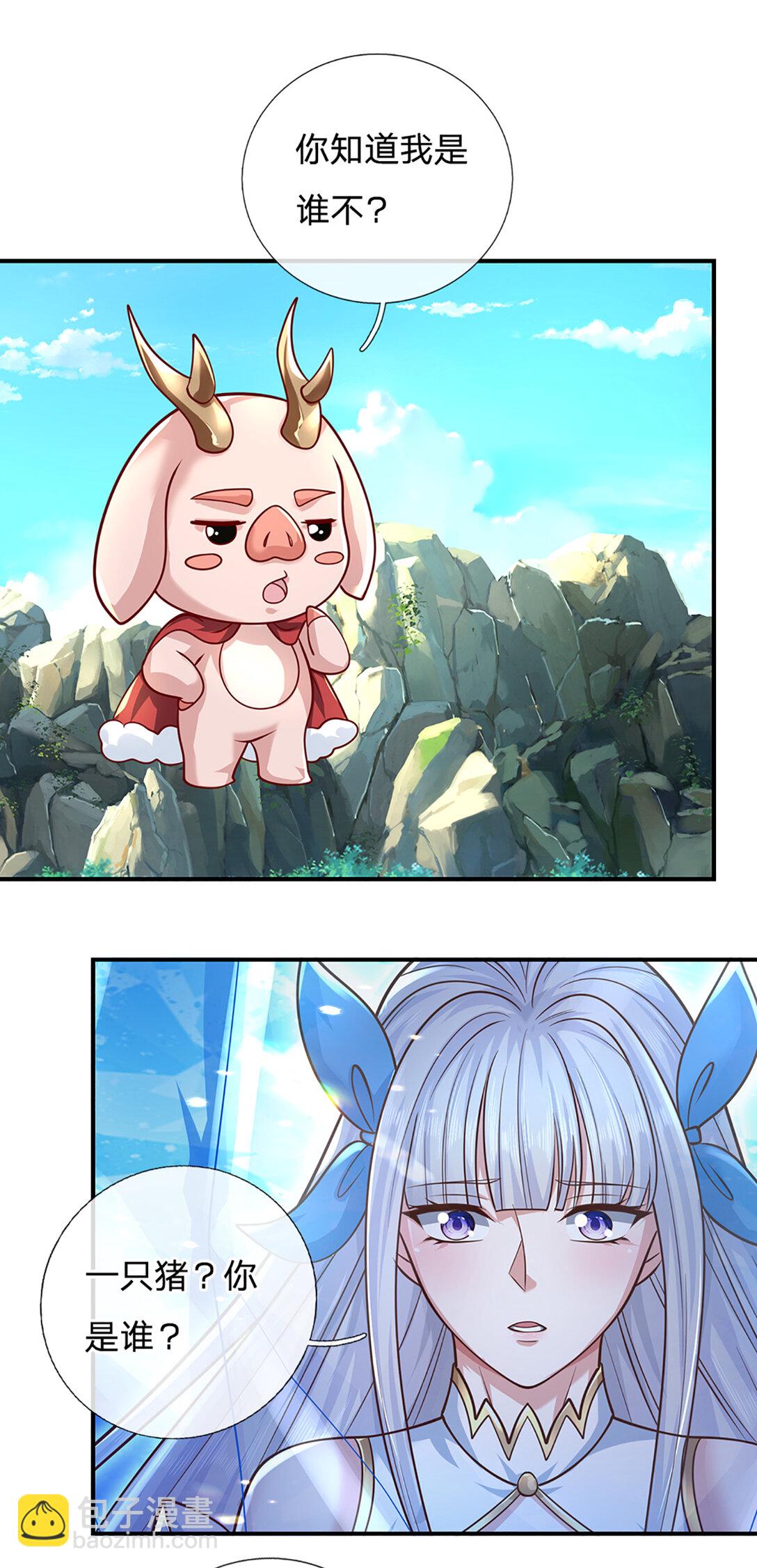 第143话 故人-第143话