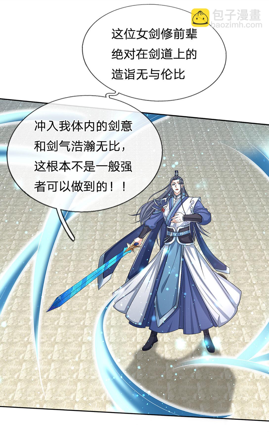 第145话 破封，魔临大地-第145话