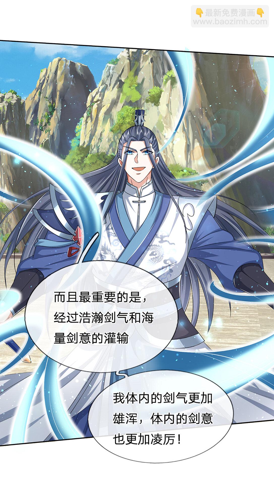 第145话 破封，魔临大地-第145话