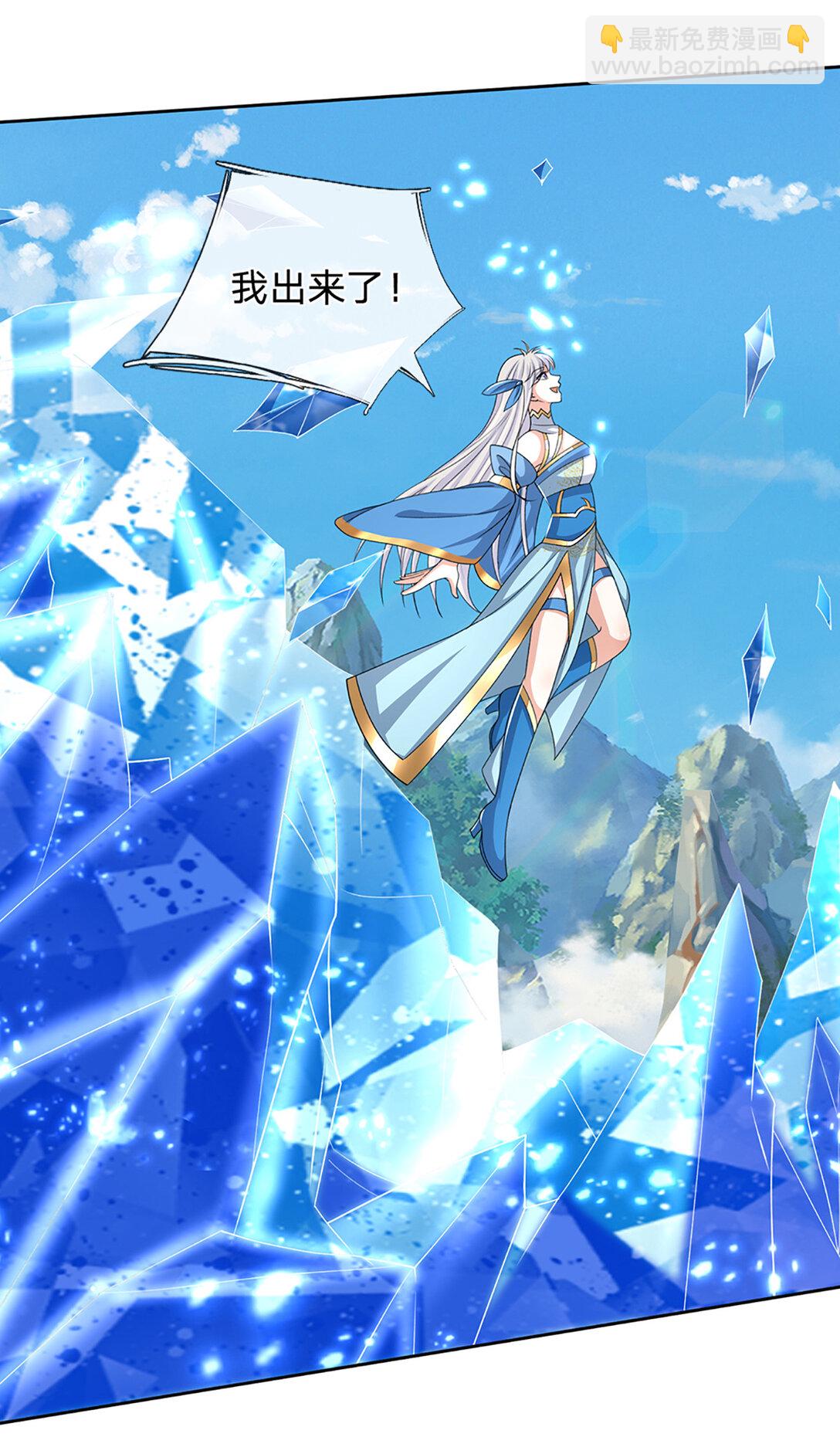 第145话 破封，魔临大地-第145话