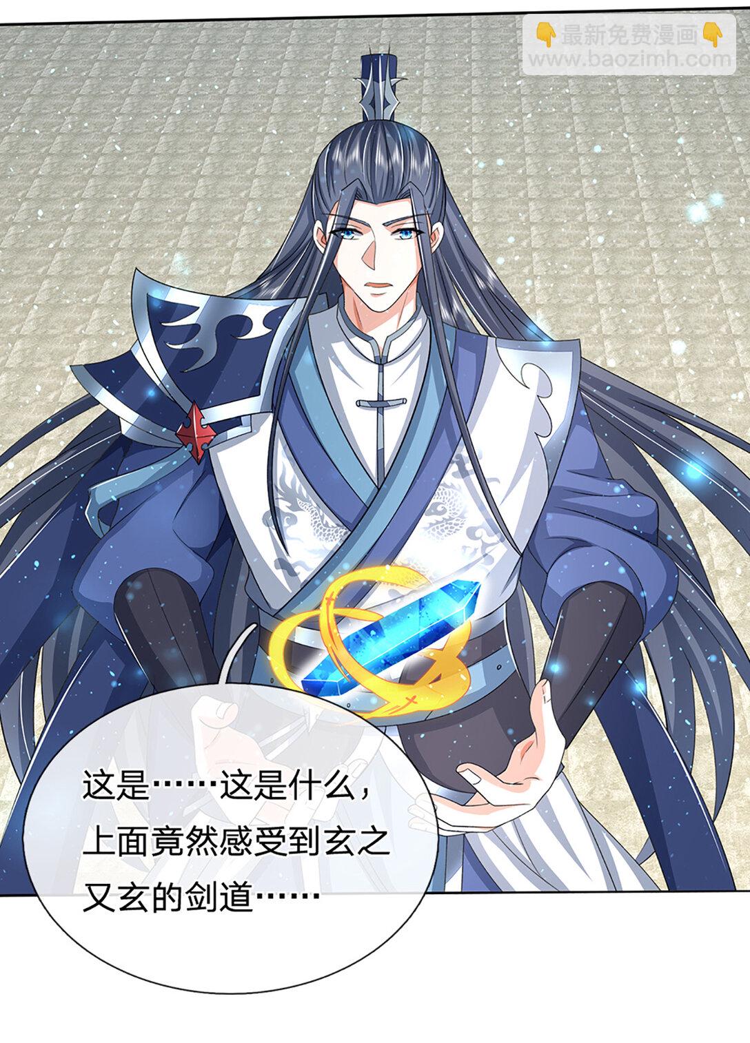 第145话 破封，魔临大地-第145话