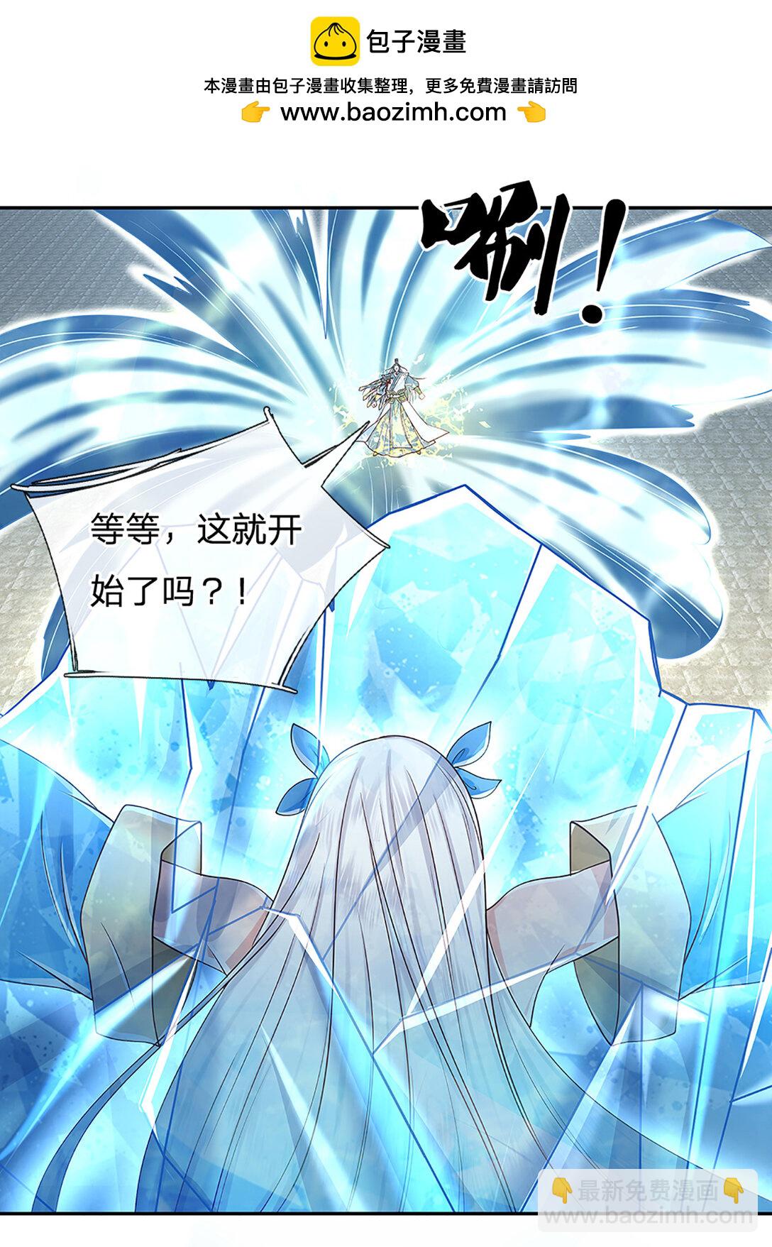 第145话 破封，魔临大地-第145话