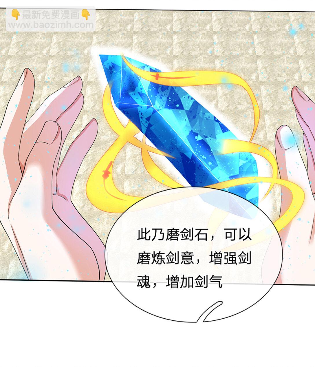 第145话 破封，魔临大地-第145话