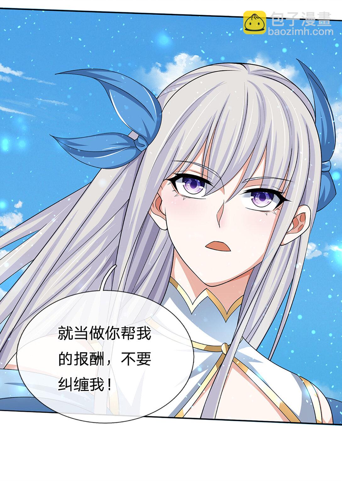 第145话 破封，魔临大地-第145话