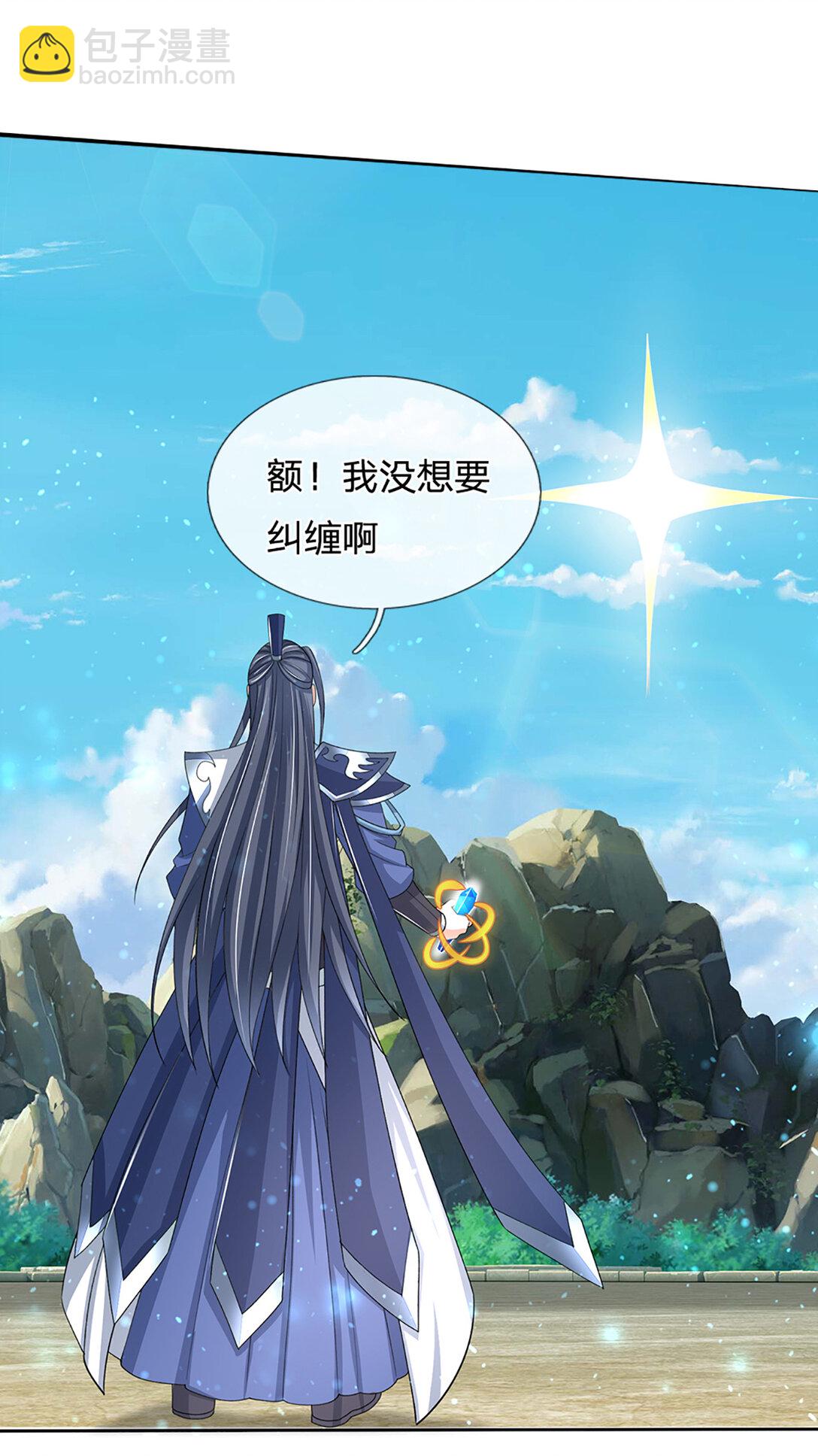 第145话 破封，魔临大地-第145话