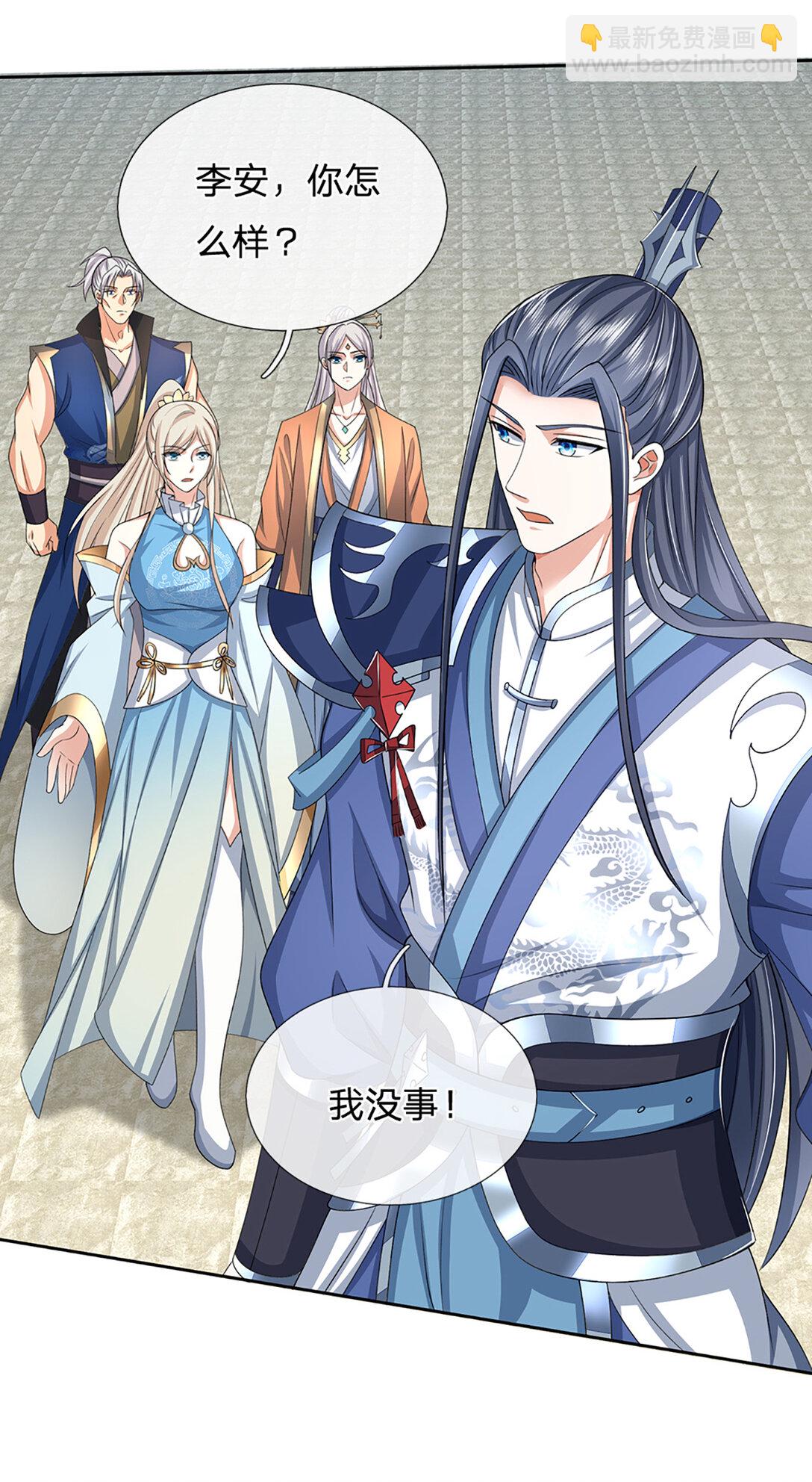 第145话 破封，魔临大地-第145话