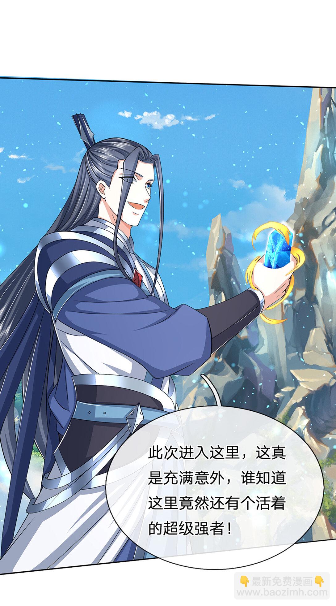 第145话 破封，魔临大地-第145话