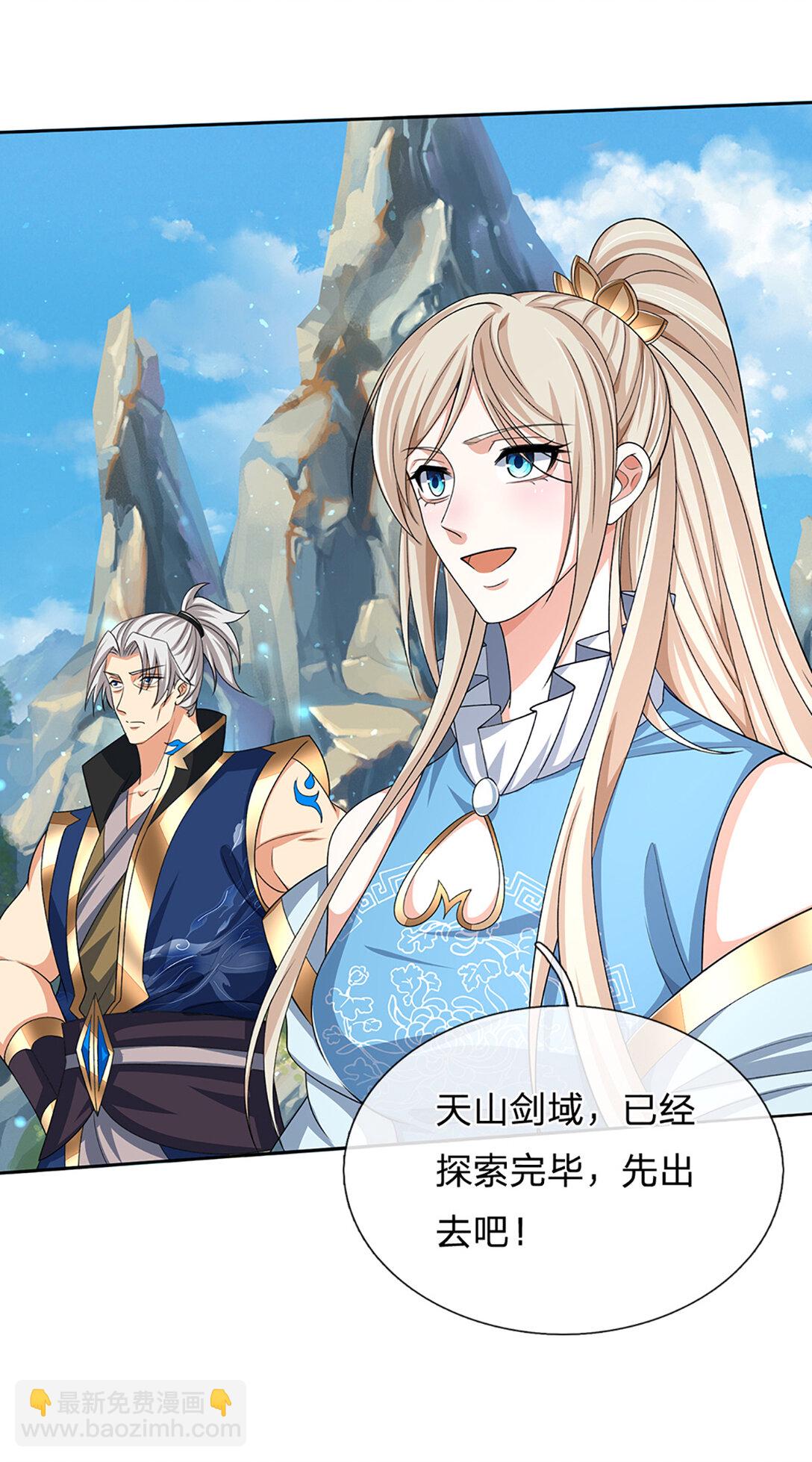 第145话 破封，魔临大地-第145话