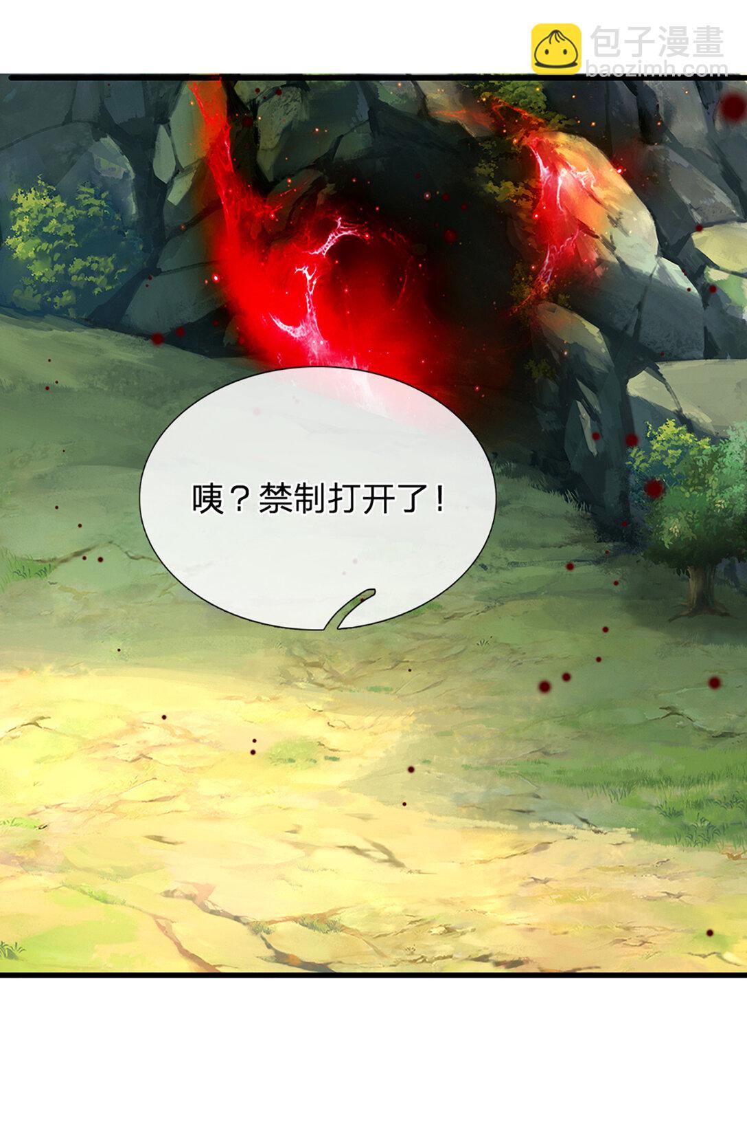 第145话 破封，魔临大地-第145话