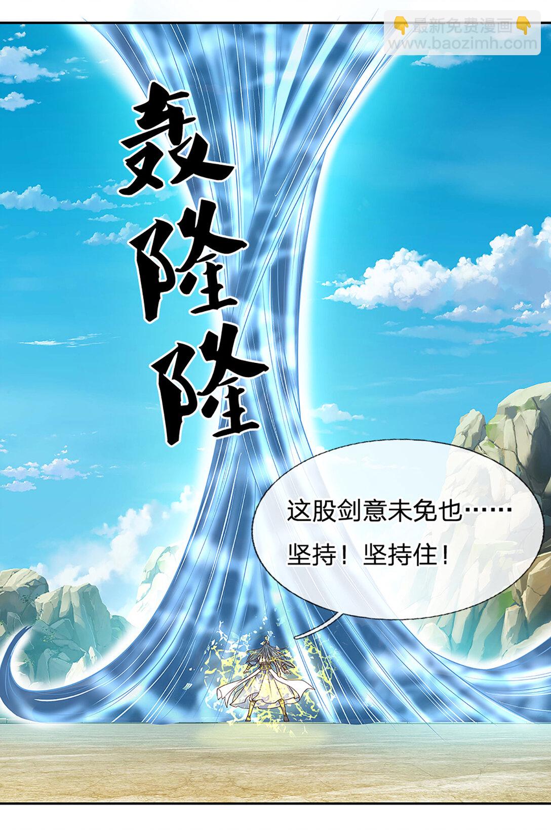 第145话 破封，魔临大地-第145话