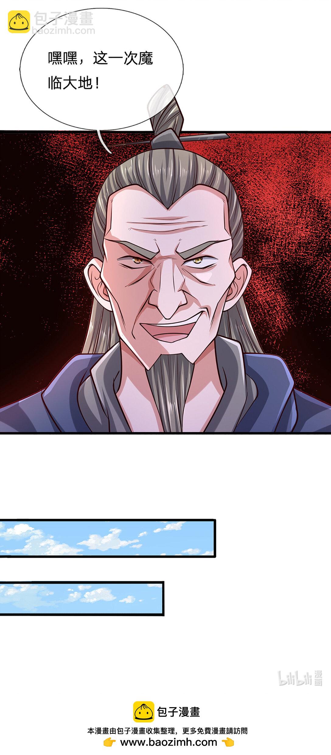 第145话 破封，魔临大地-第145话