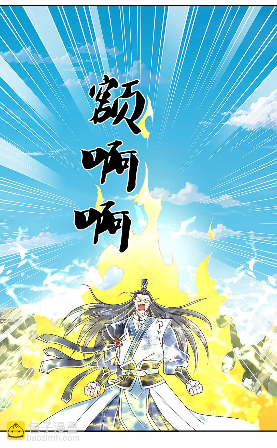 第145话 破封，魔临大地-第145话