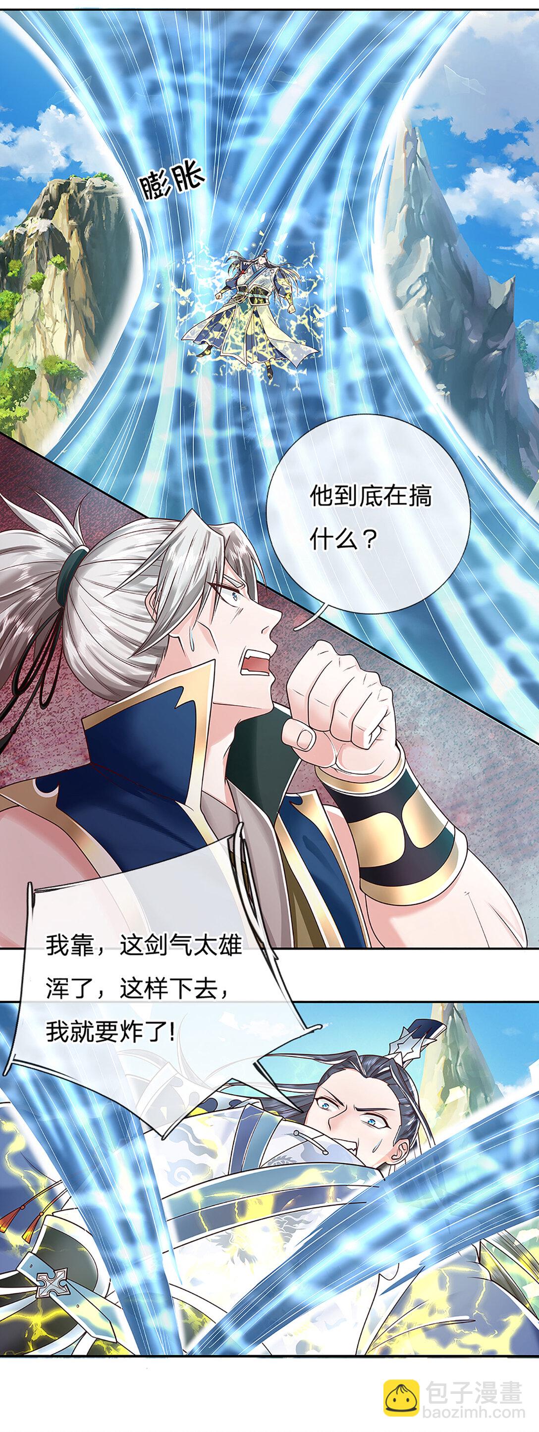 第145话 破封，魔临大地-第145话