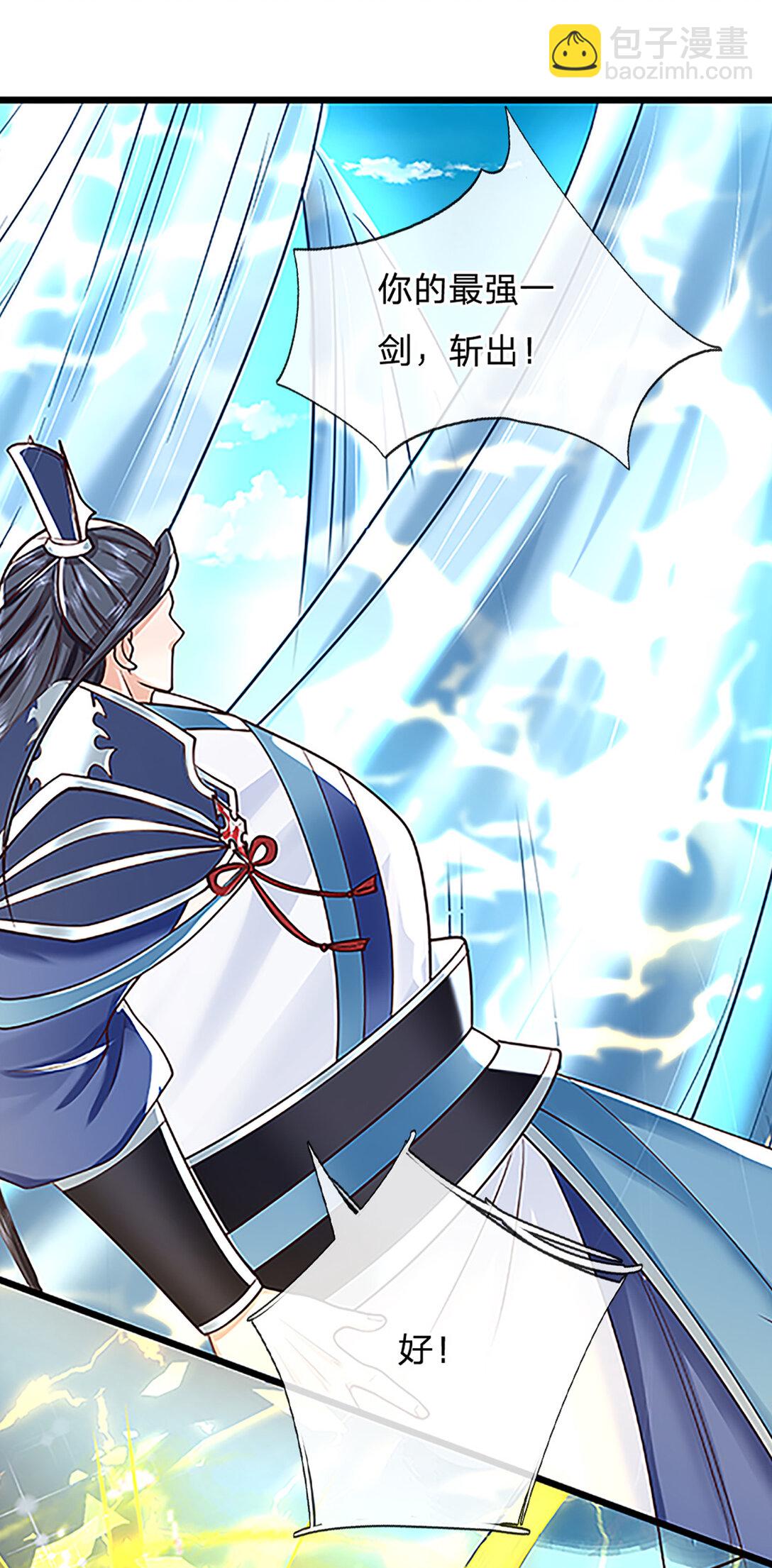 第145话 破封，魔临大地-第145话