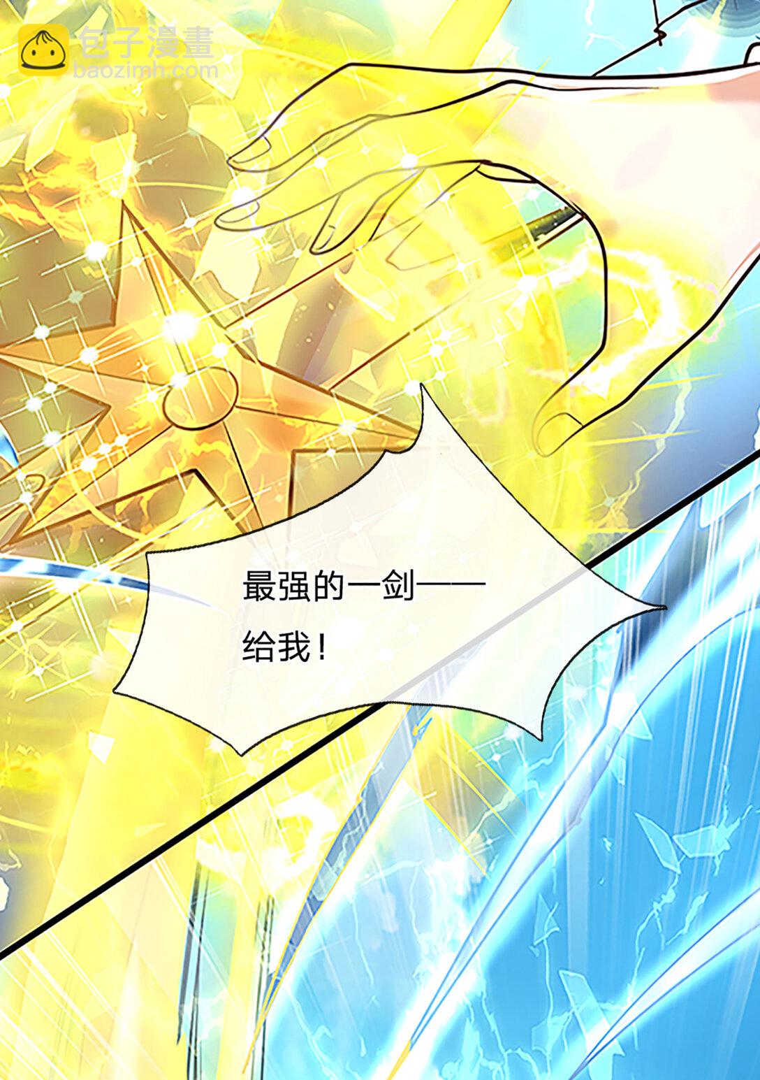 第145话 破封，魔临大地-第145话