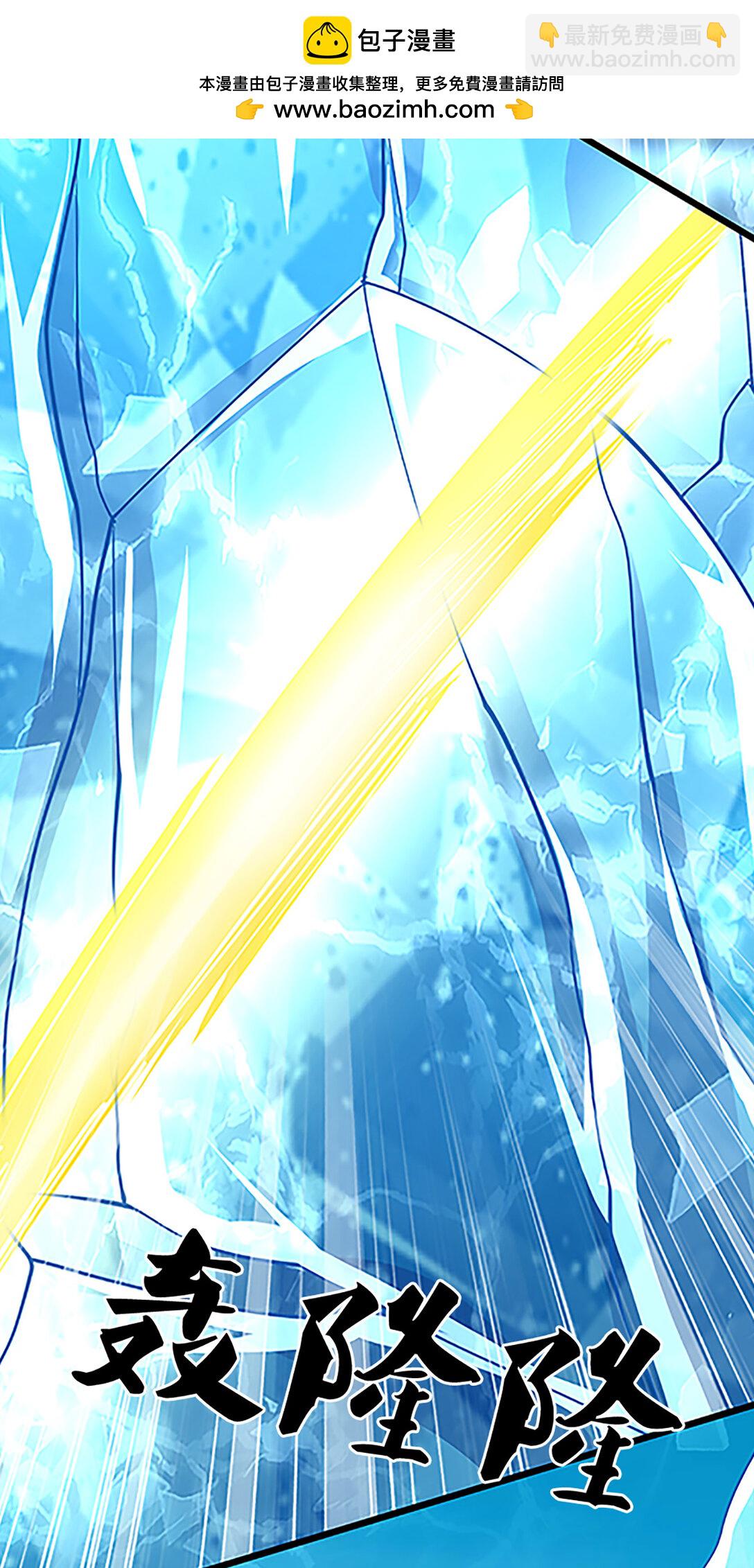 第145话 破封，魔临大地-第145话