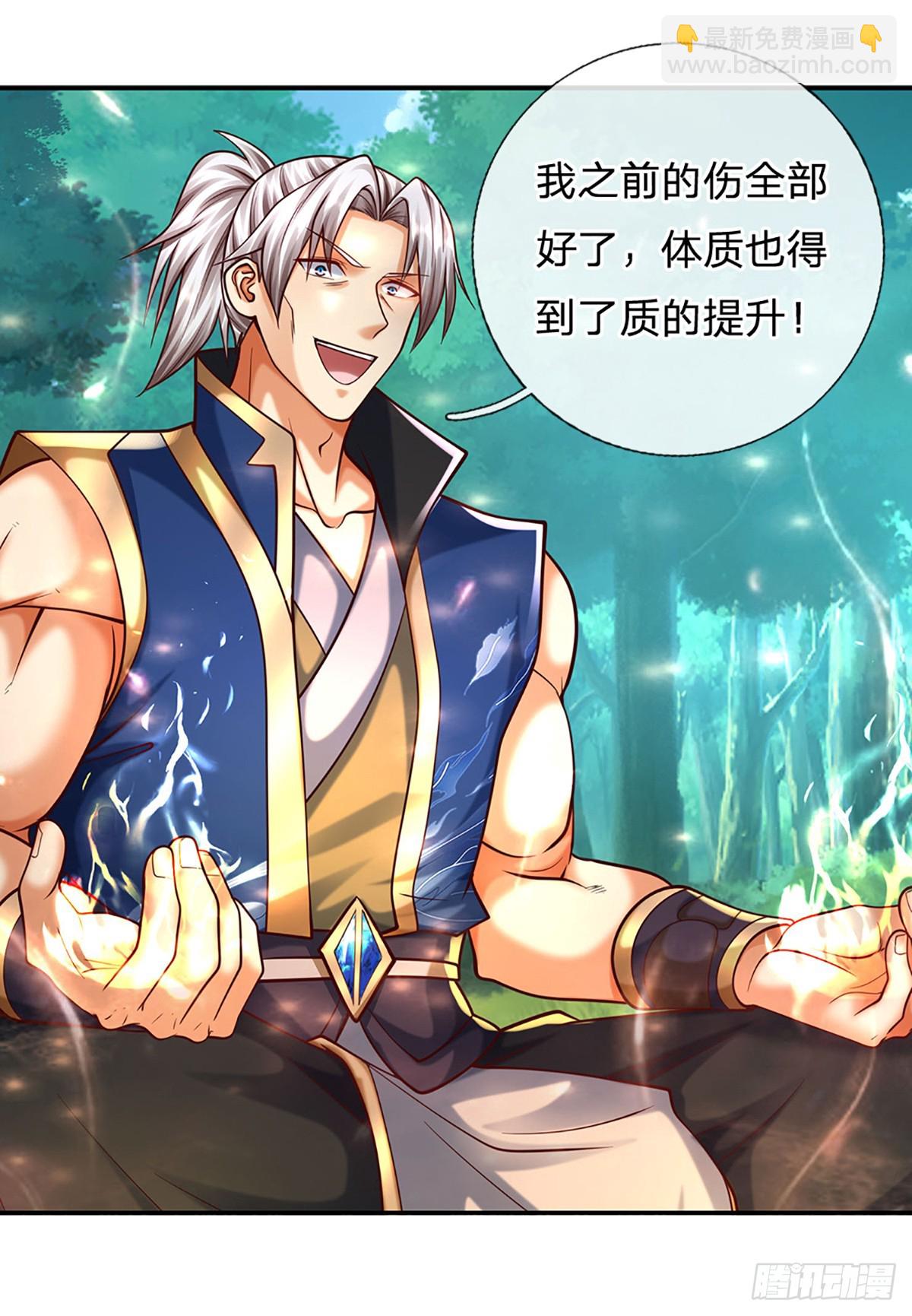 第147话 突破-第147话