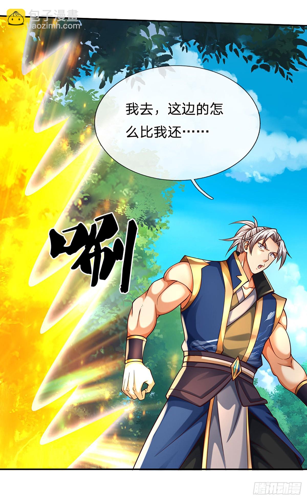 第147话 突破-第147话