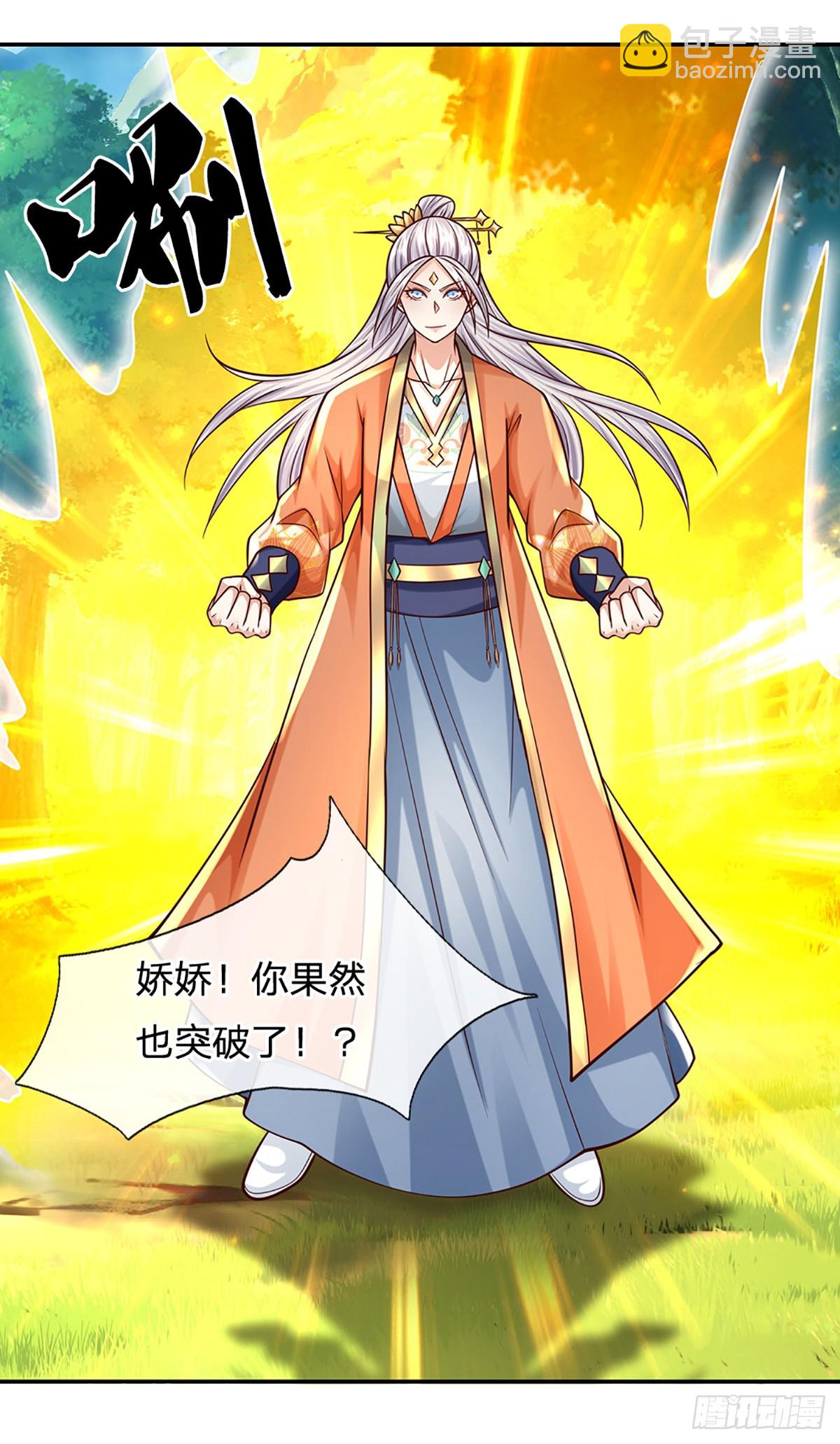 第147话 突破-第147话