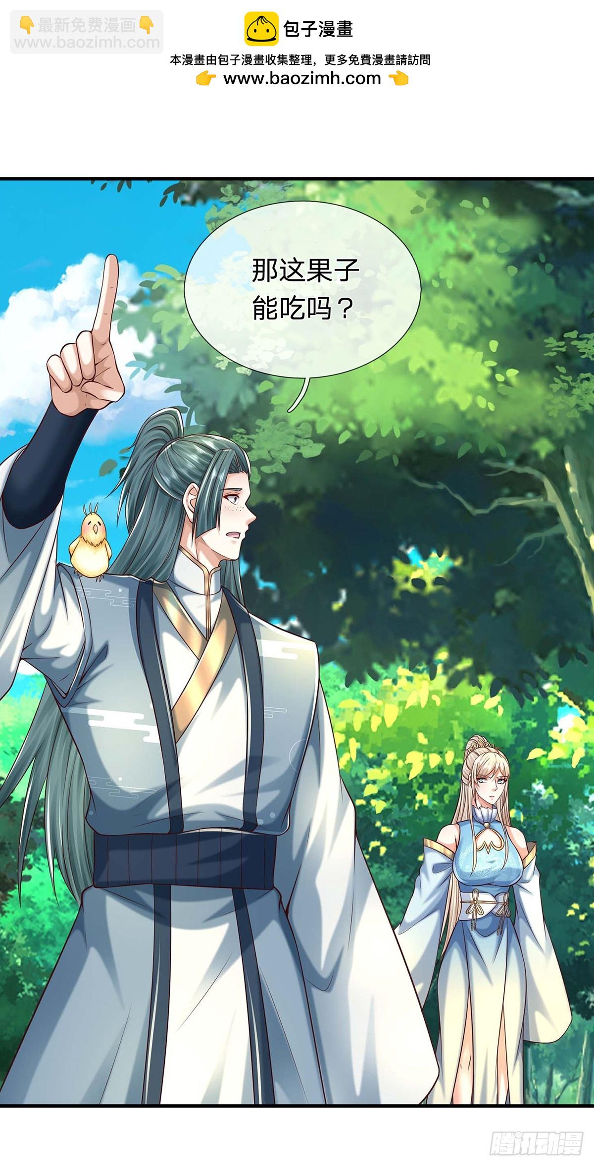 第147话 突破-第147话