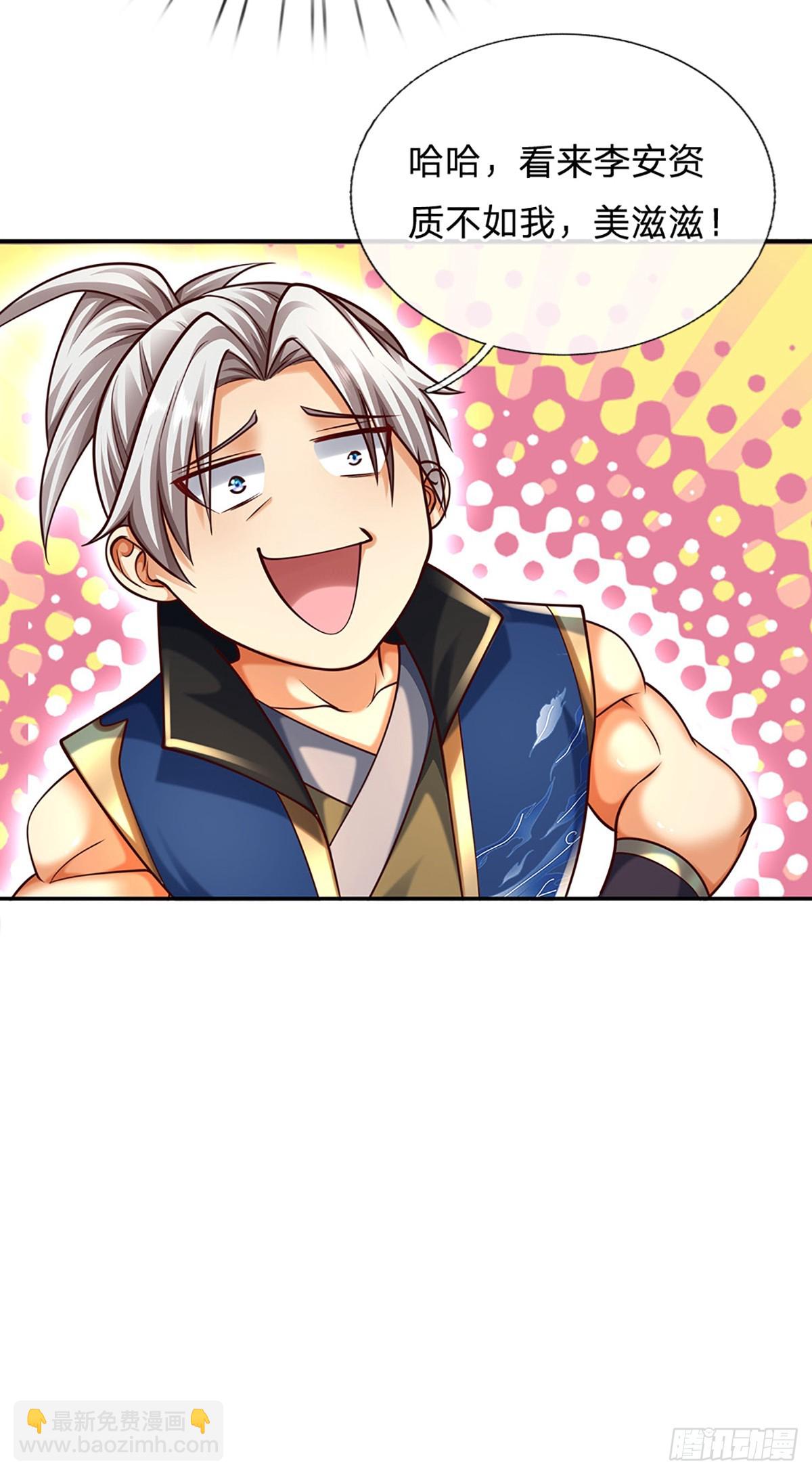 第147话 突破-第147话