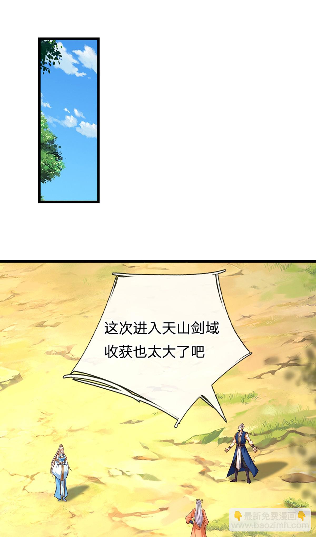 第147话 突破-第147话