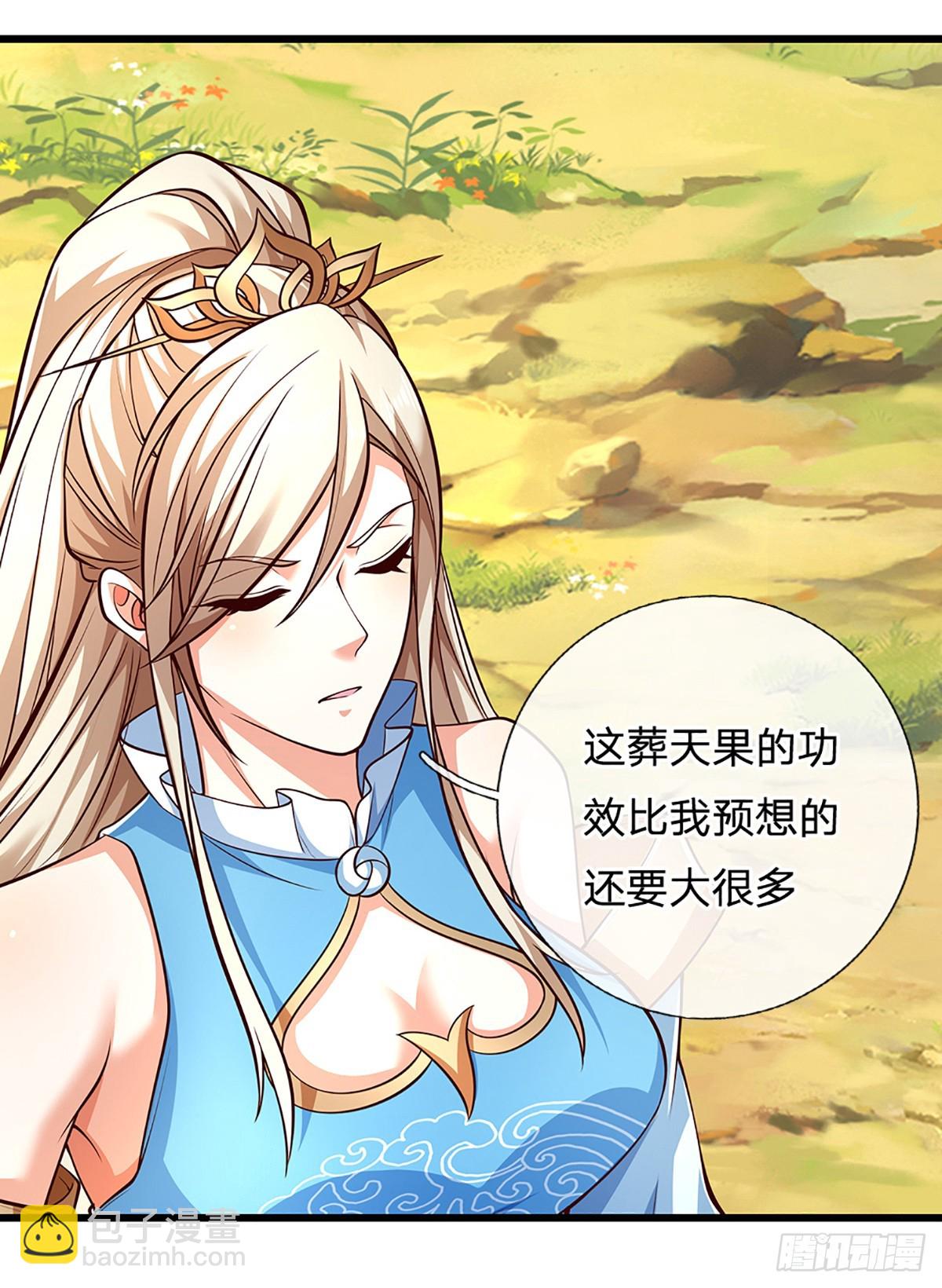 第147话 突破-第147话