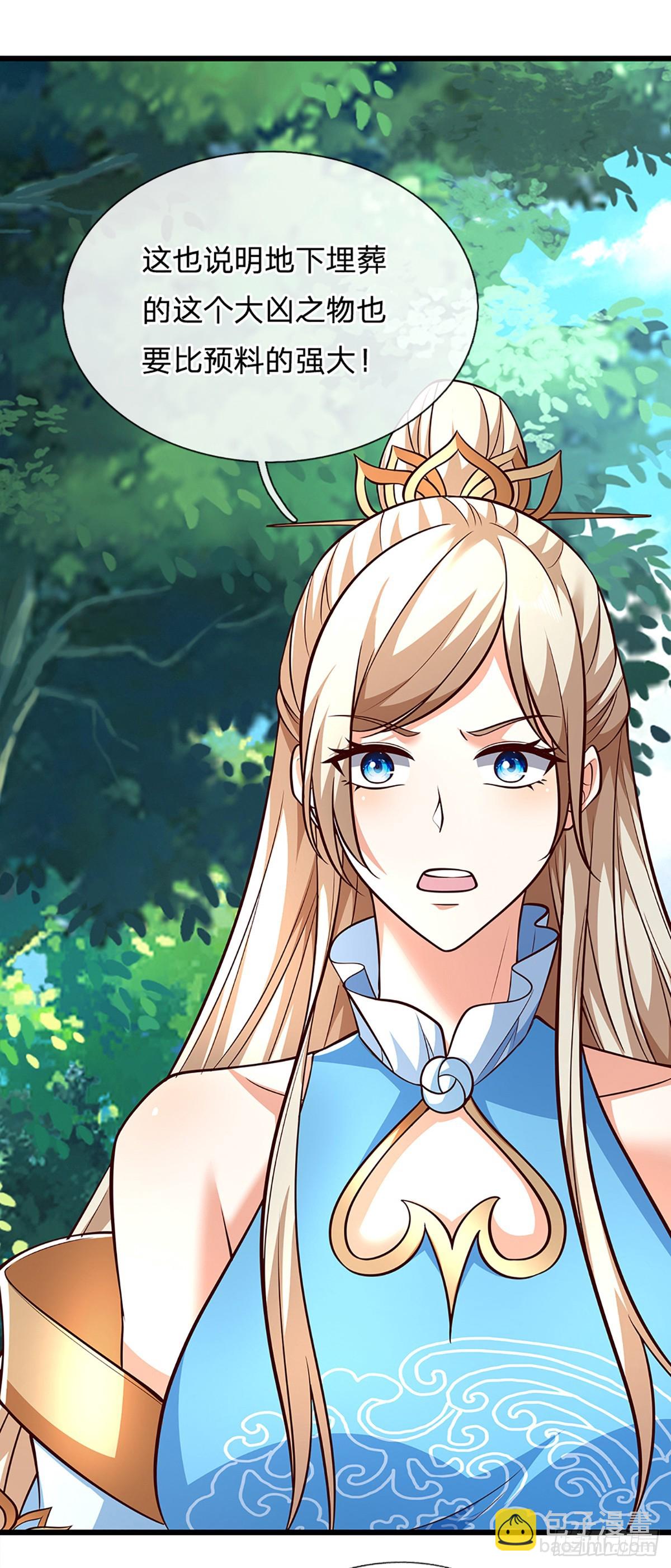 第147话 突破-第147话