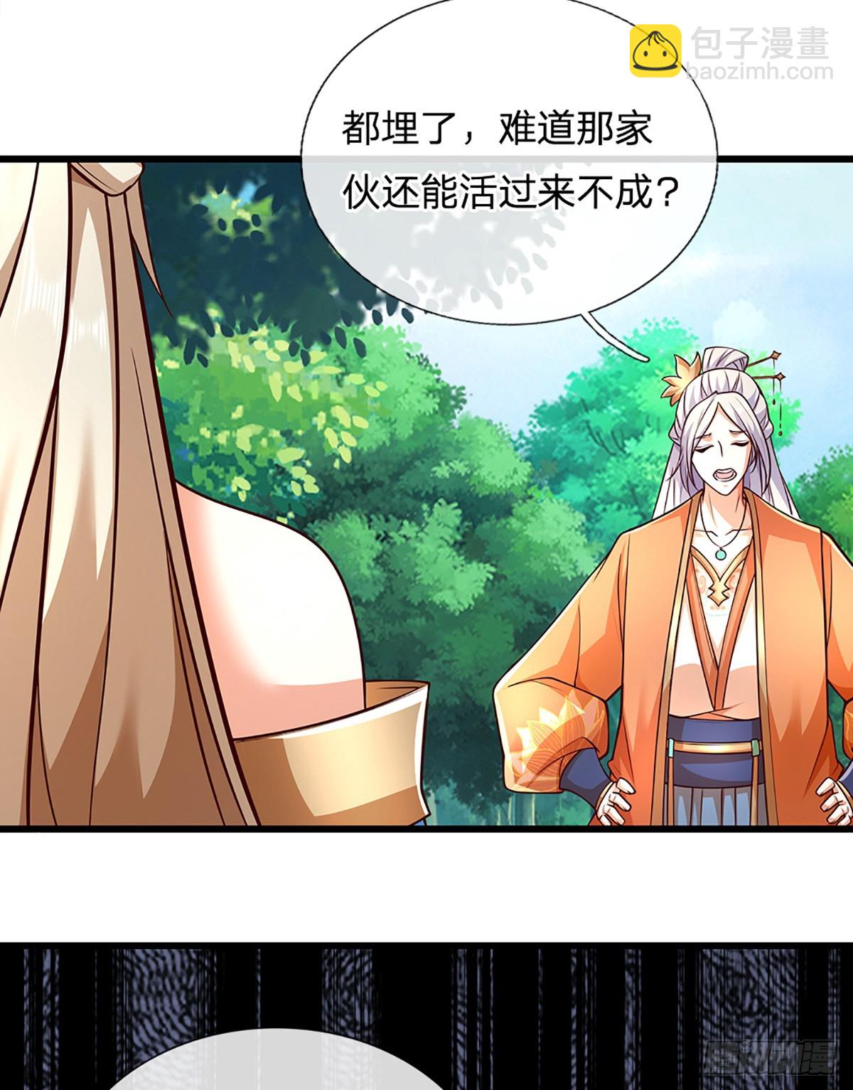 第147话 突破-第147话