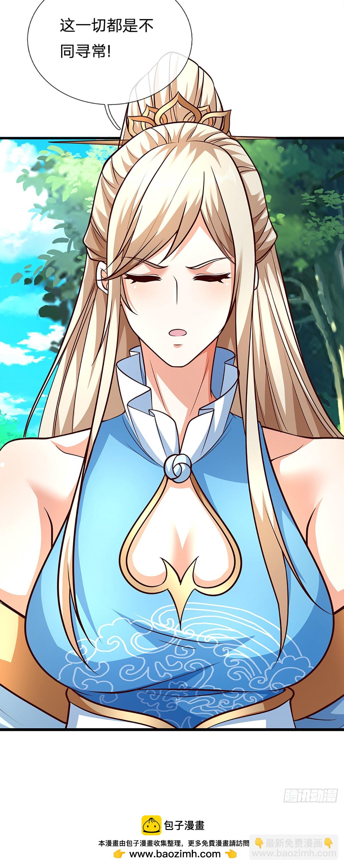 第147话 突破-第147话