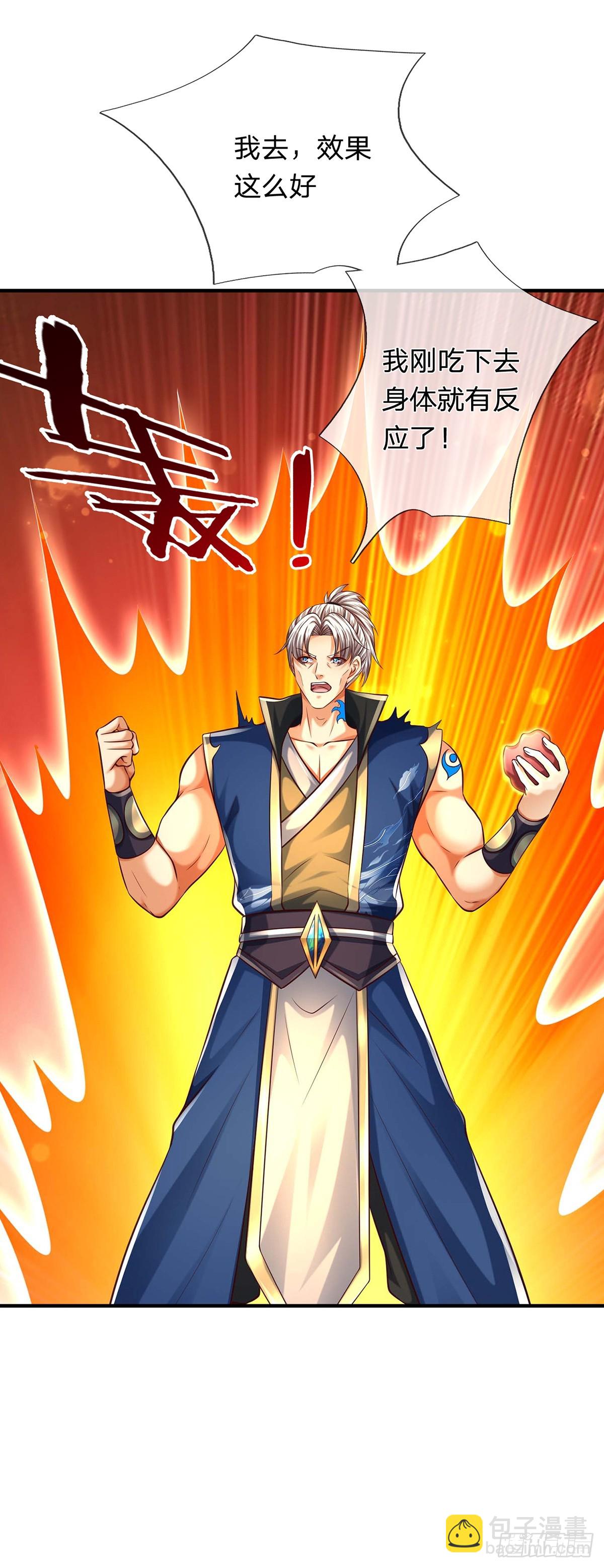 第147话 突破-第147话