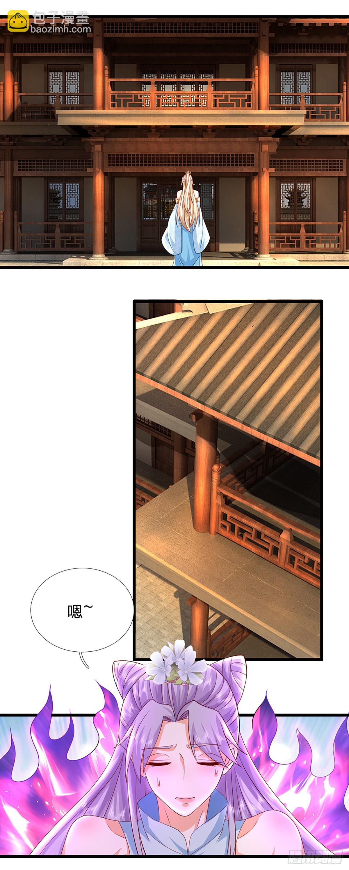 第149话 不知道敲门吗？-第149话