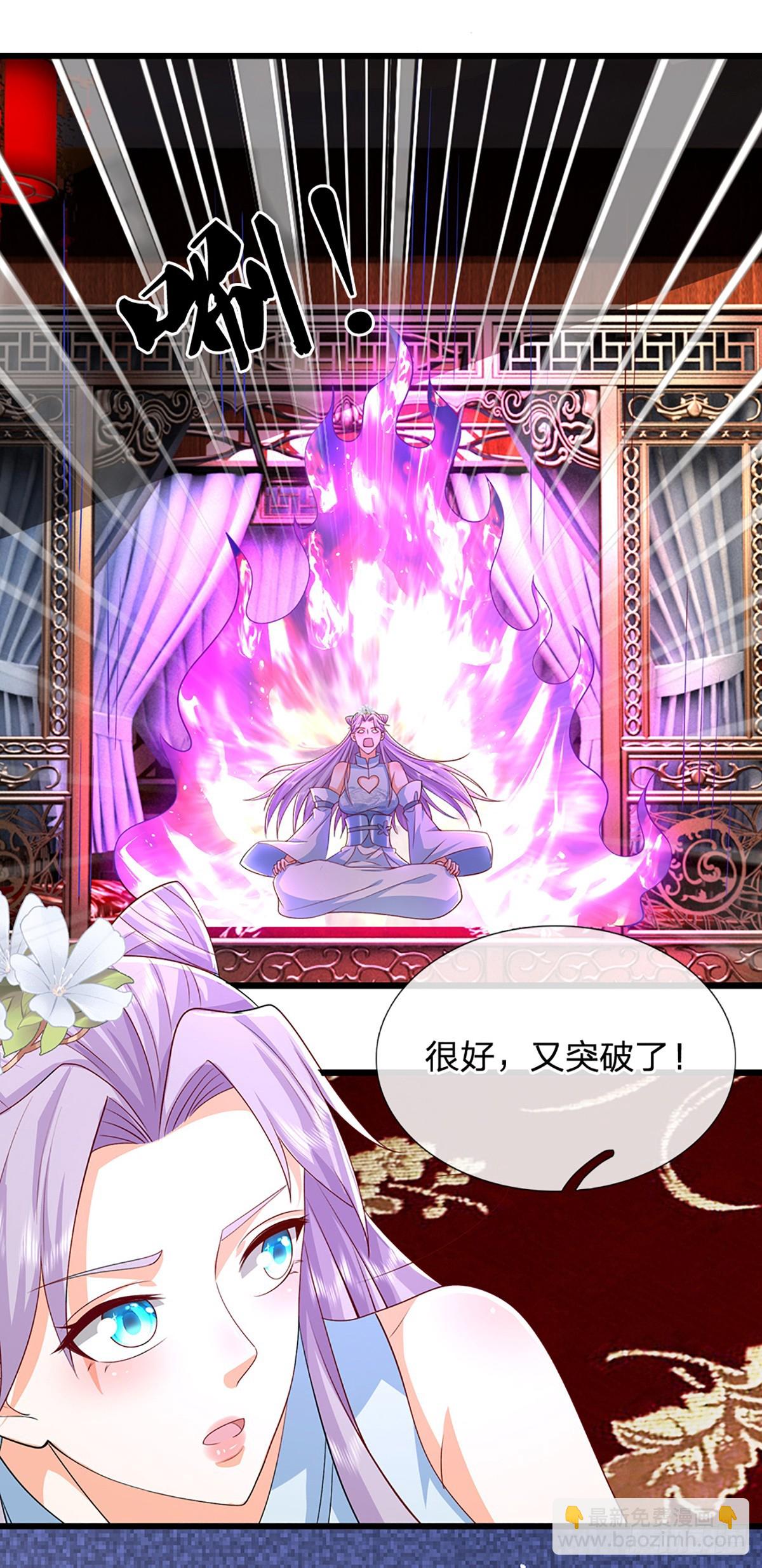 第149话 不知道敲门吗？-第149话