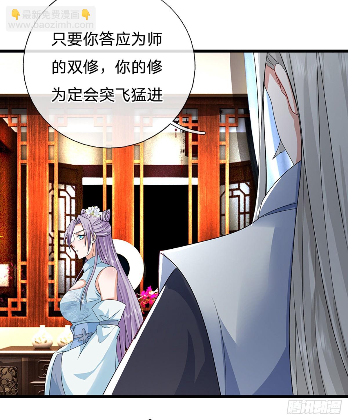 第149话 不知道敲门吗？-第149话