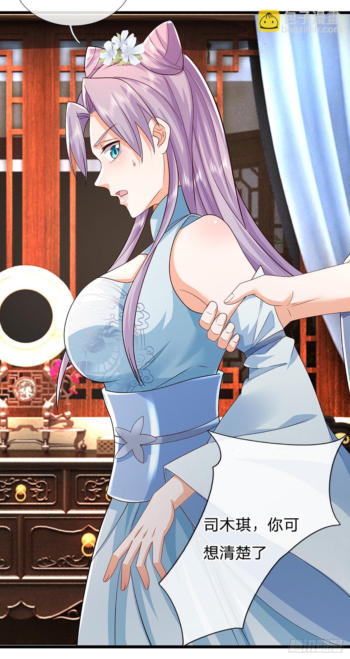 第149话 不知道敲门吗？-第149话