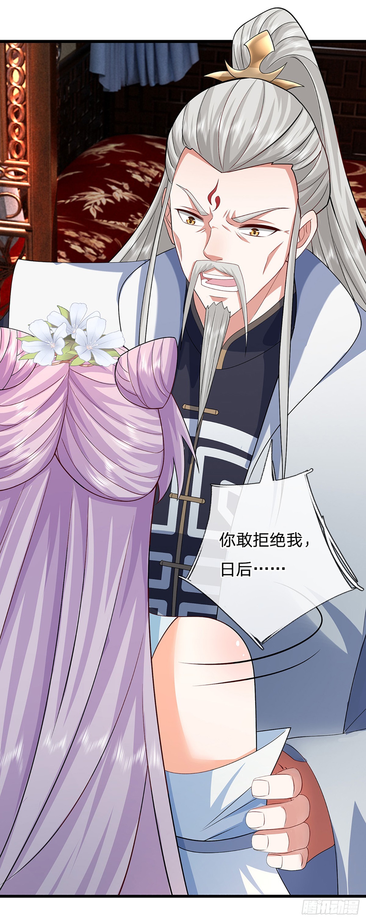 第149话 不知道敲门吗？-第149话