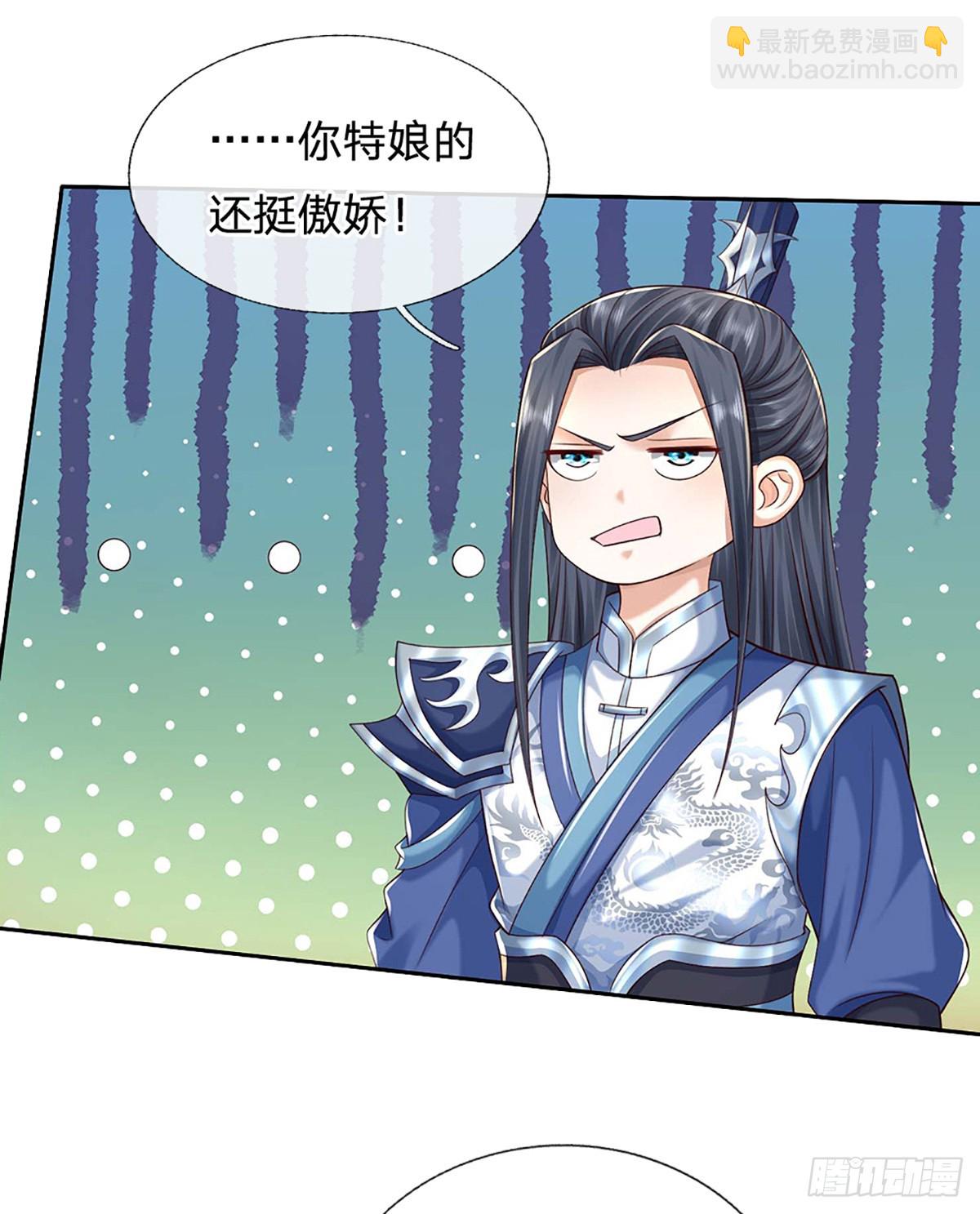 第151话 我不管，我就要-第151话