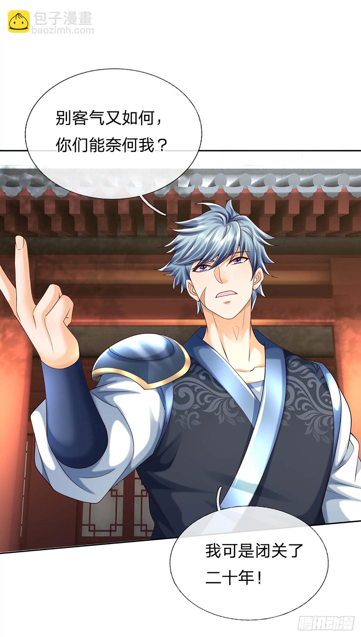 第151话 我不管，我就要-第151话