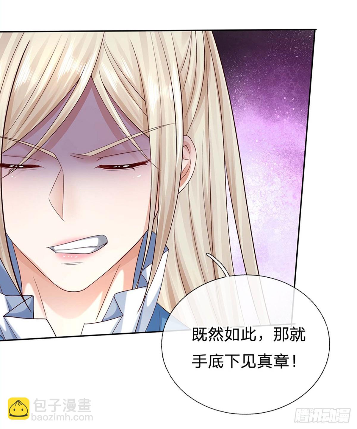 第151话 我不管，我就要-第151话