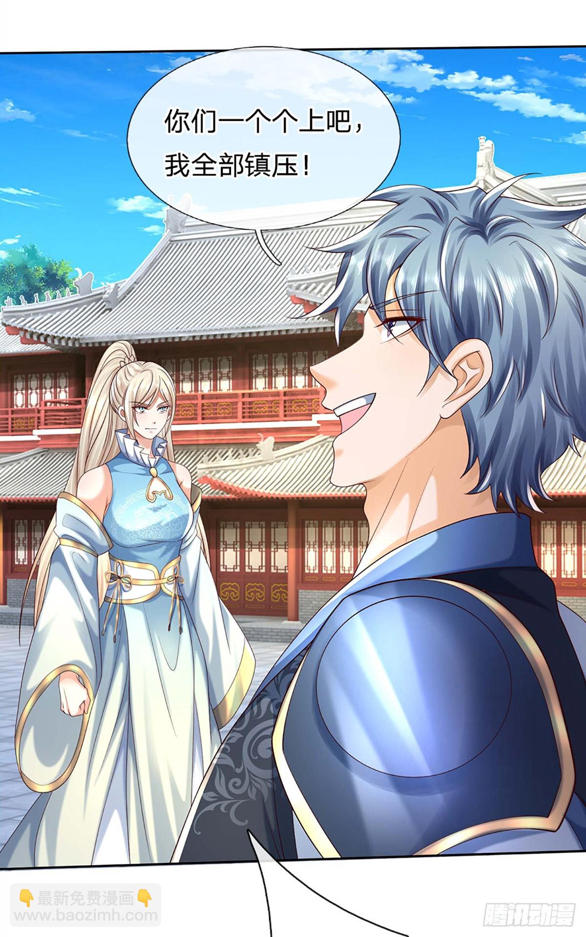 第151话 我不管，我就要-第151话