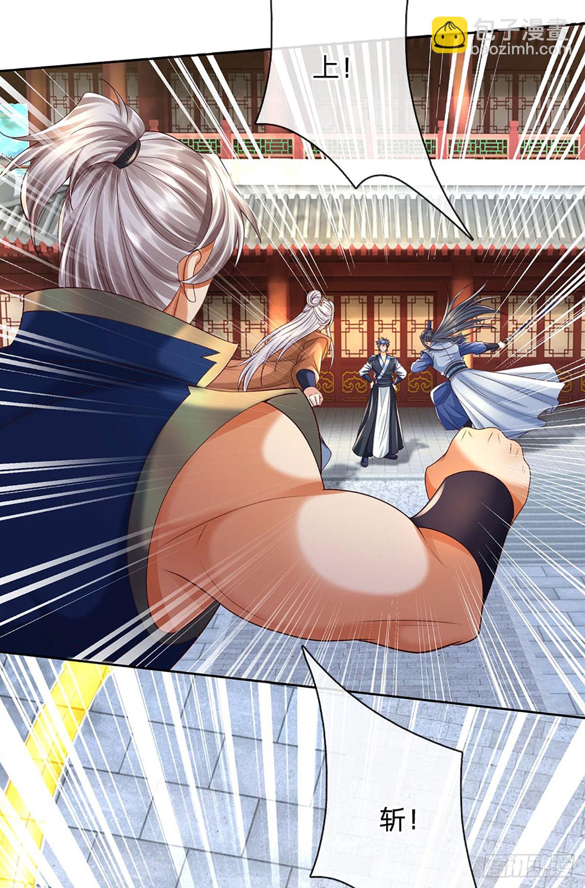 第151话 我不管，我就要-第151话