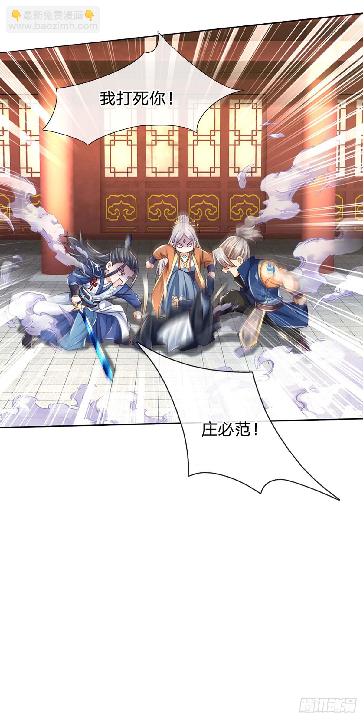 第151话 我不管，我就要-第151话