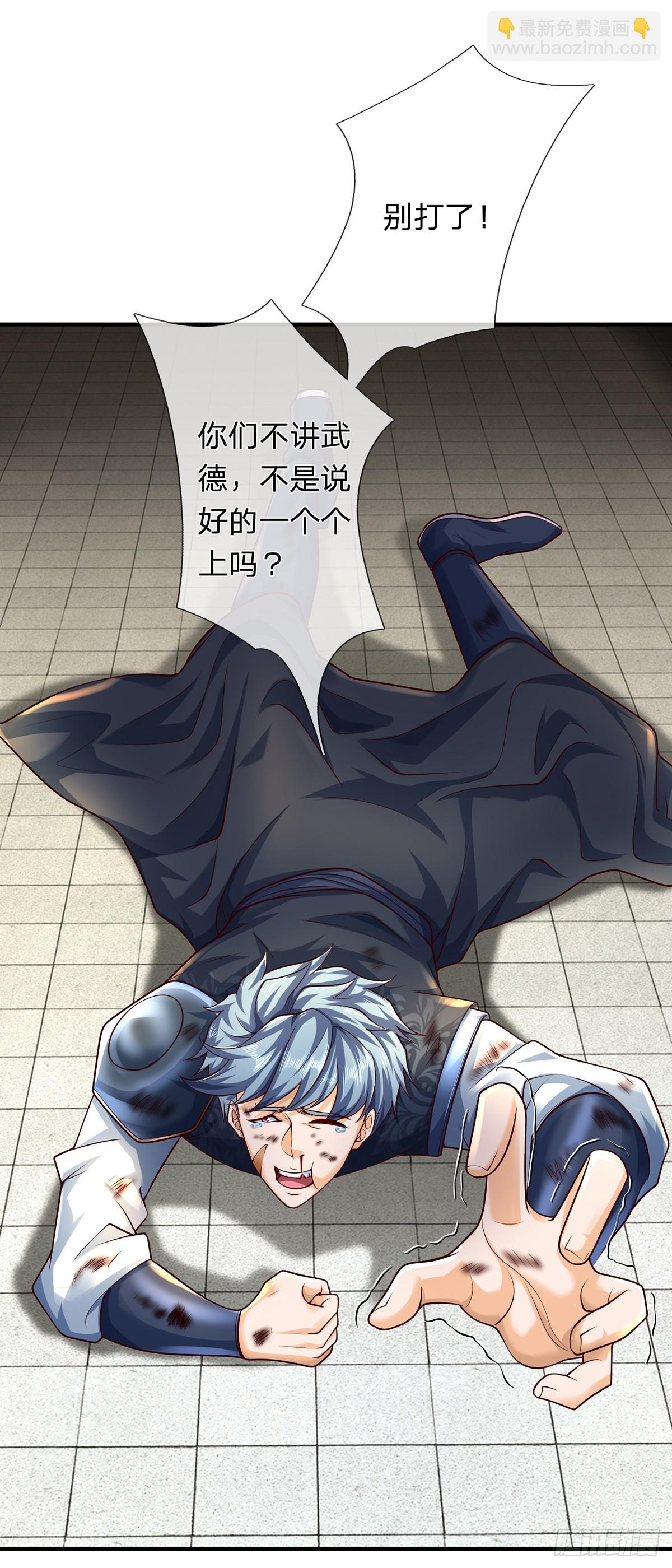 第151话 我不管，我就要-第151话