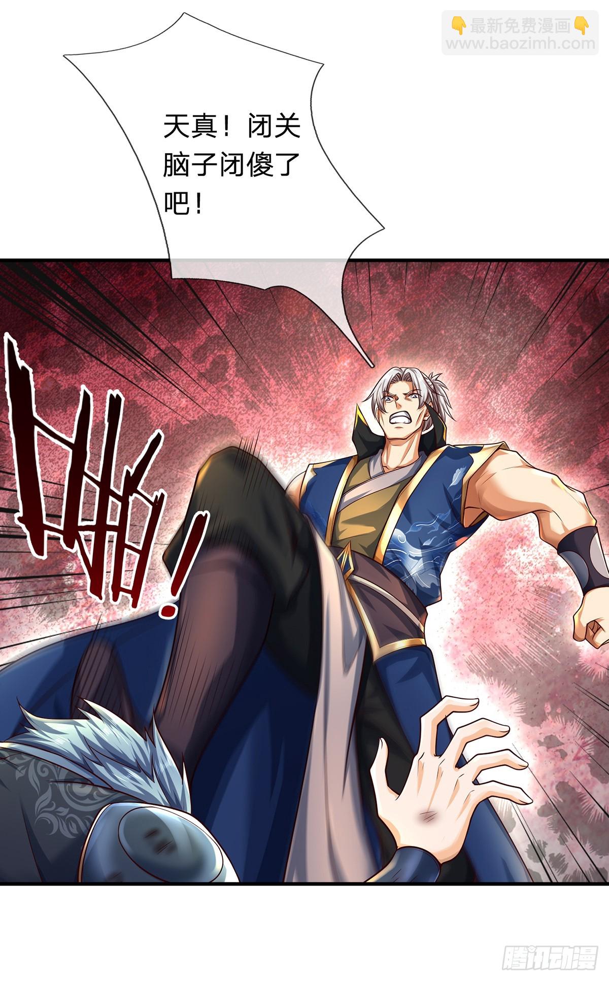 第151话 我不管，我就要-第151话