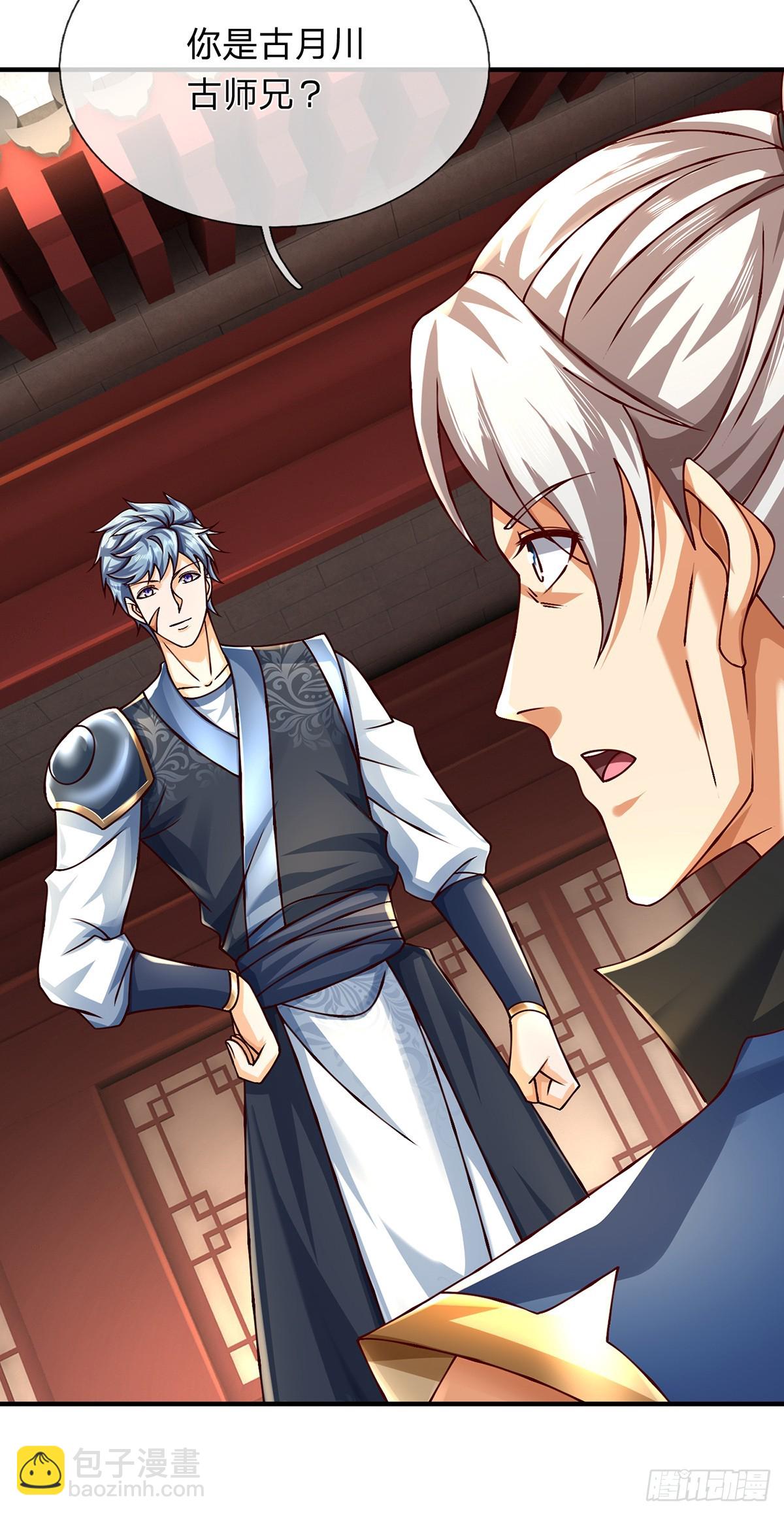 第151话 我不管，我就要-第151话