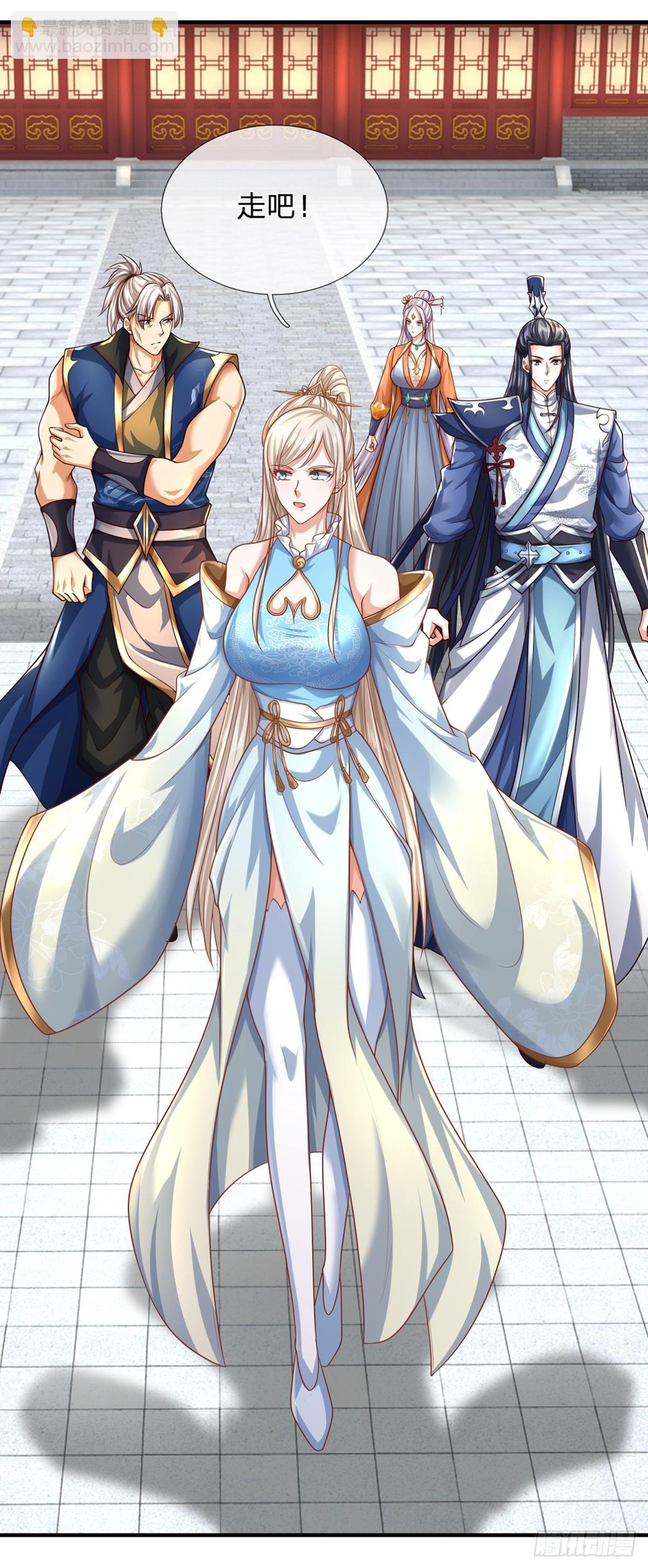 第151话 我不管，我就要-第151话