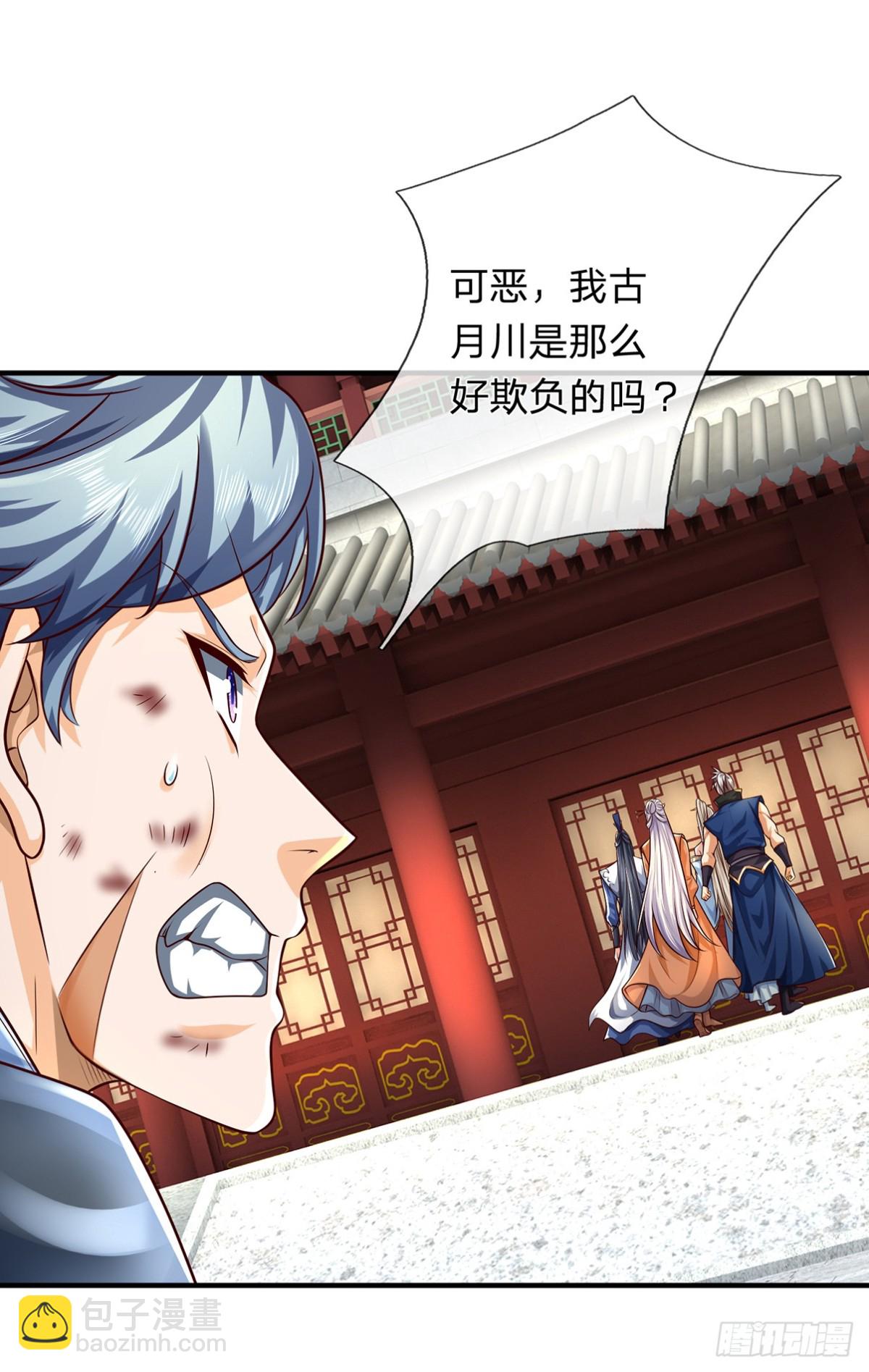 第151话 我不管，我就要-第151话