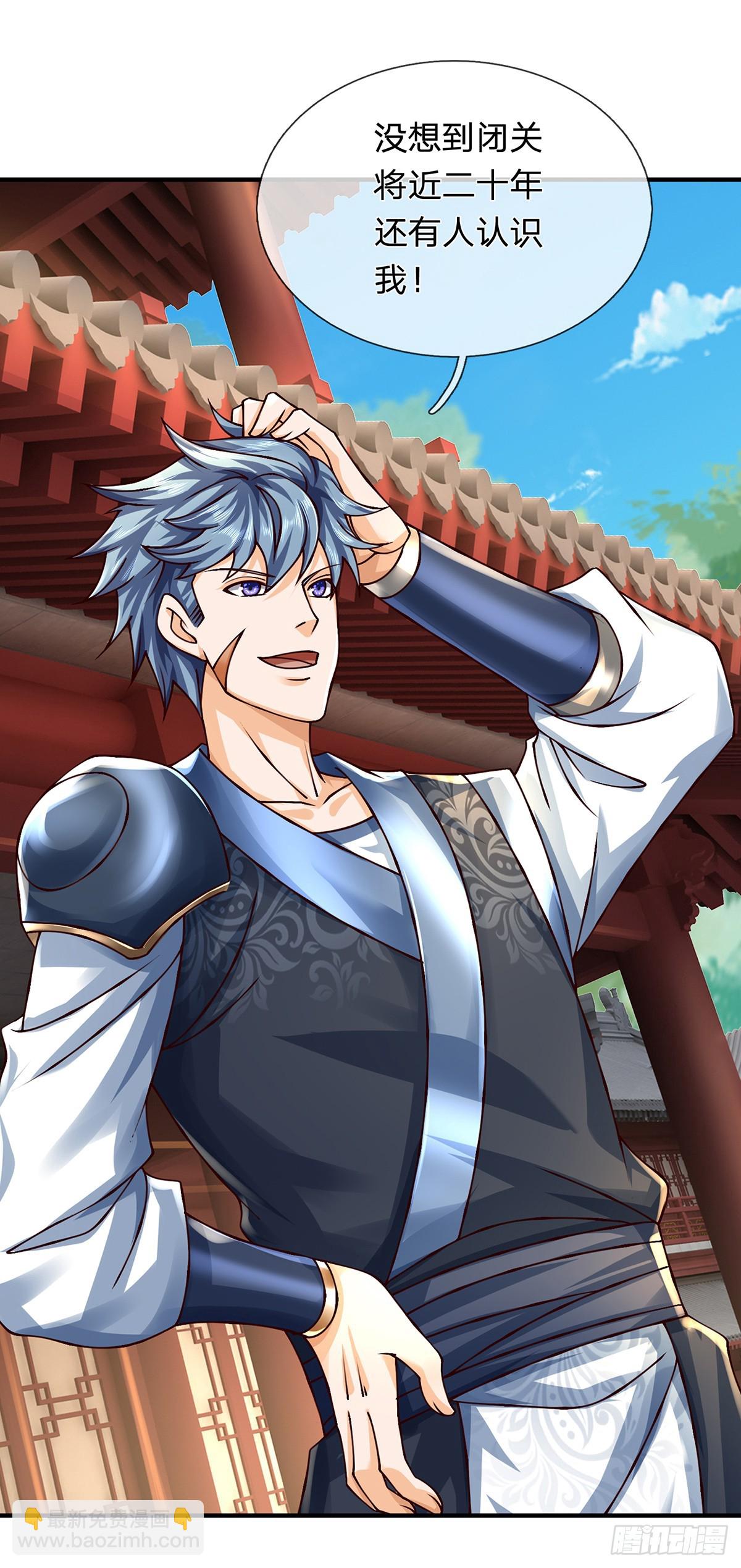 第151话 我不管，我就要-第151话