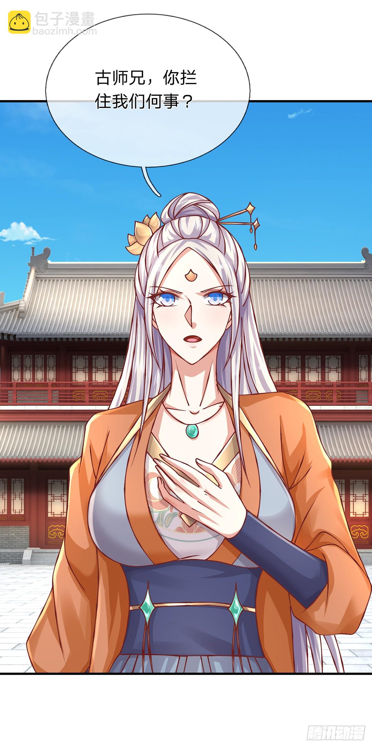 第151话 我不管，我就要-第151话