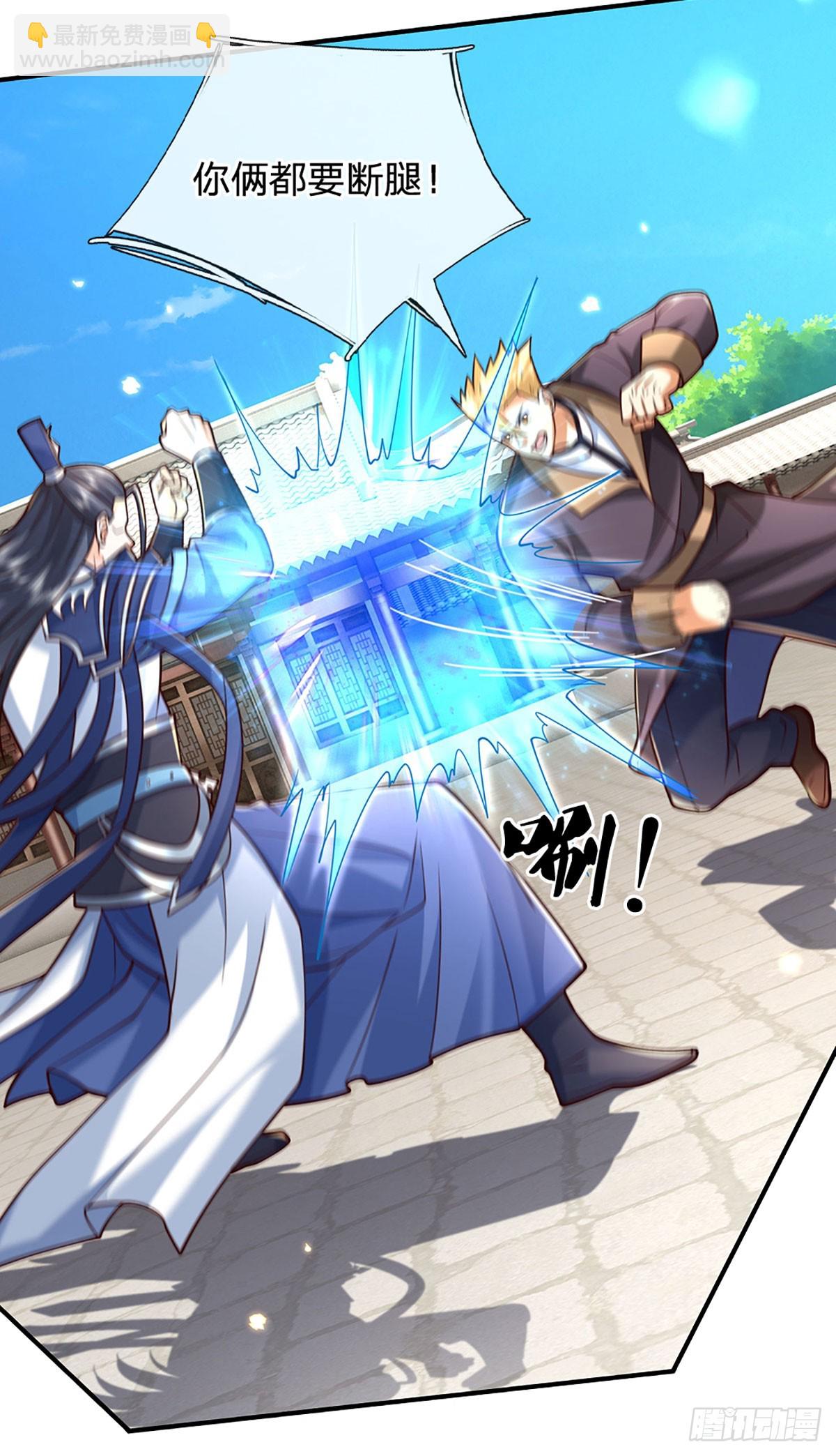 第153话 对峙-第153话